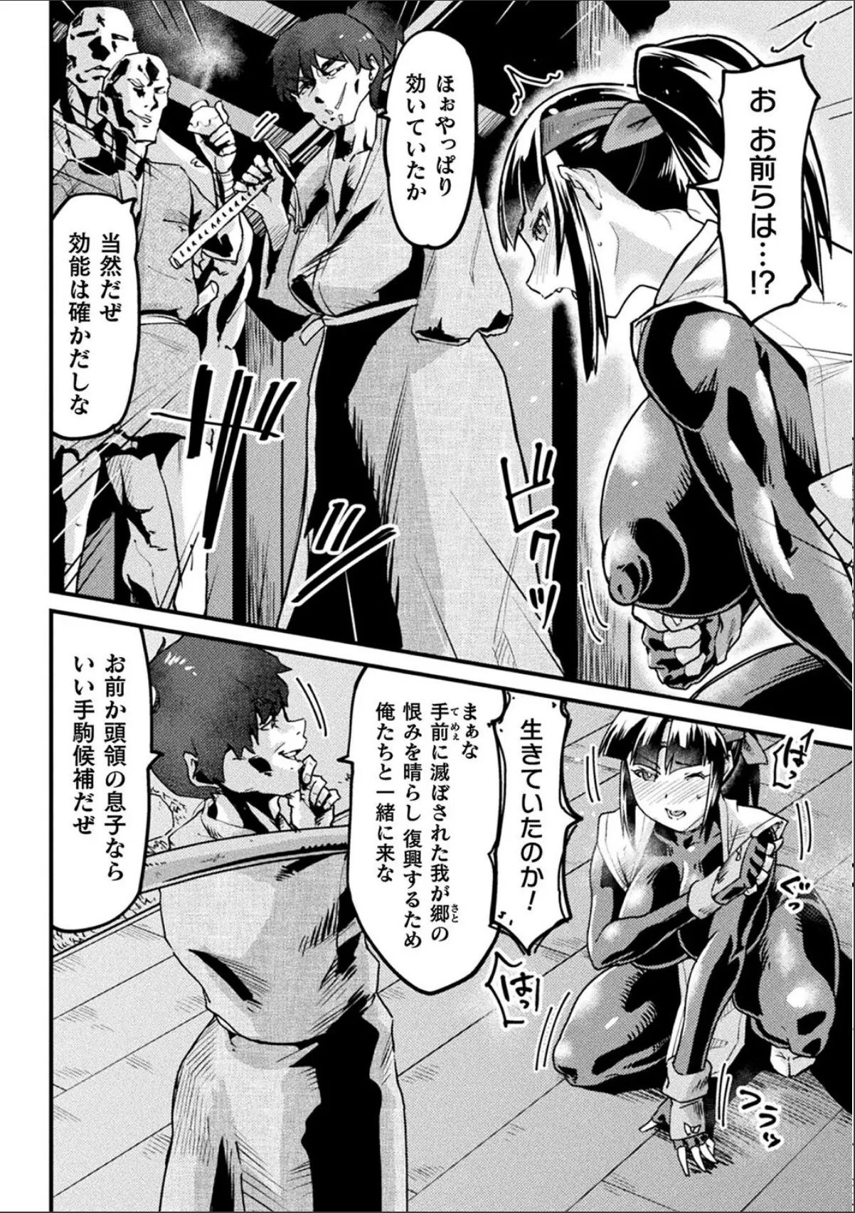 sample 10