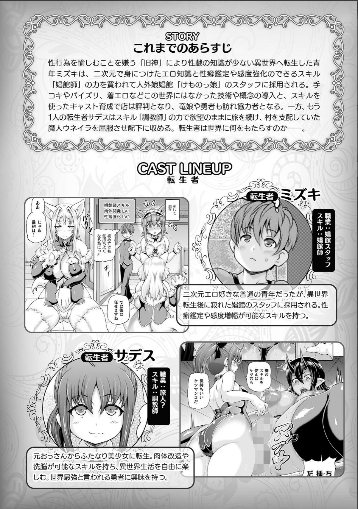 sample 4