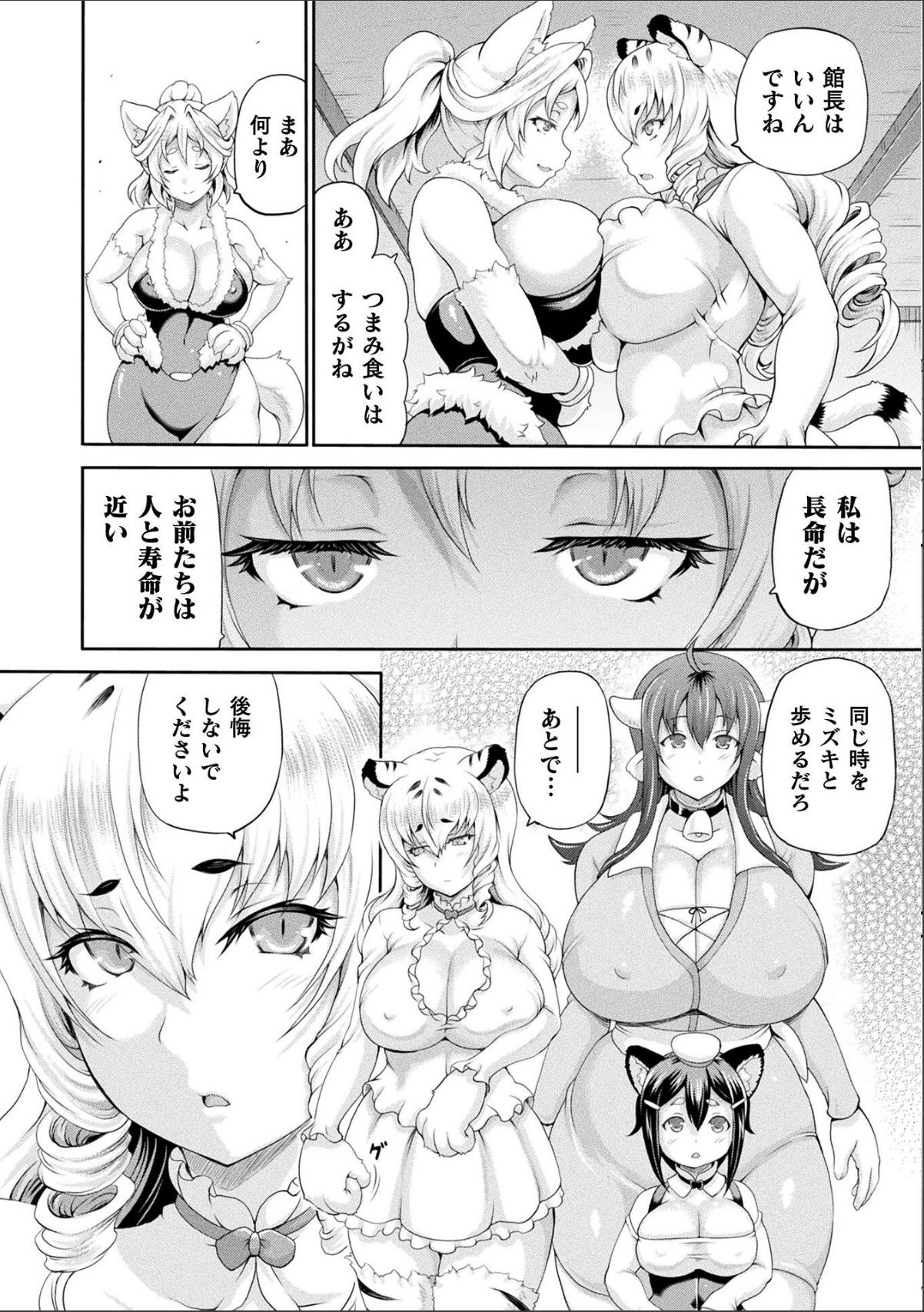 sample 8