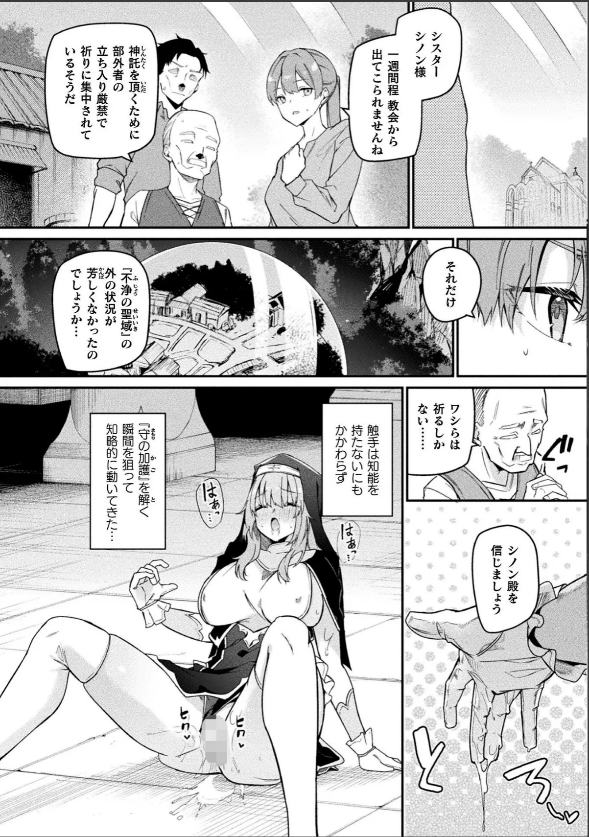 sample 2