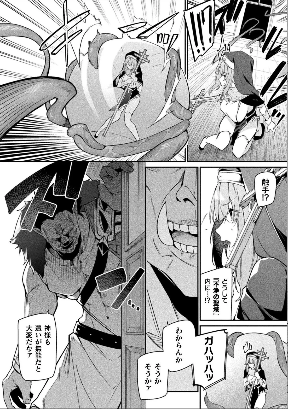 sample 4