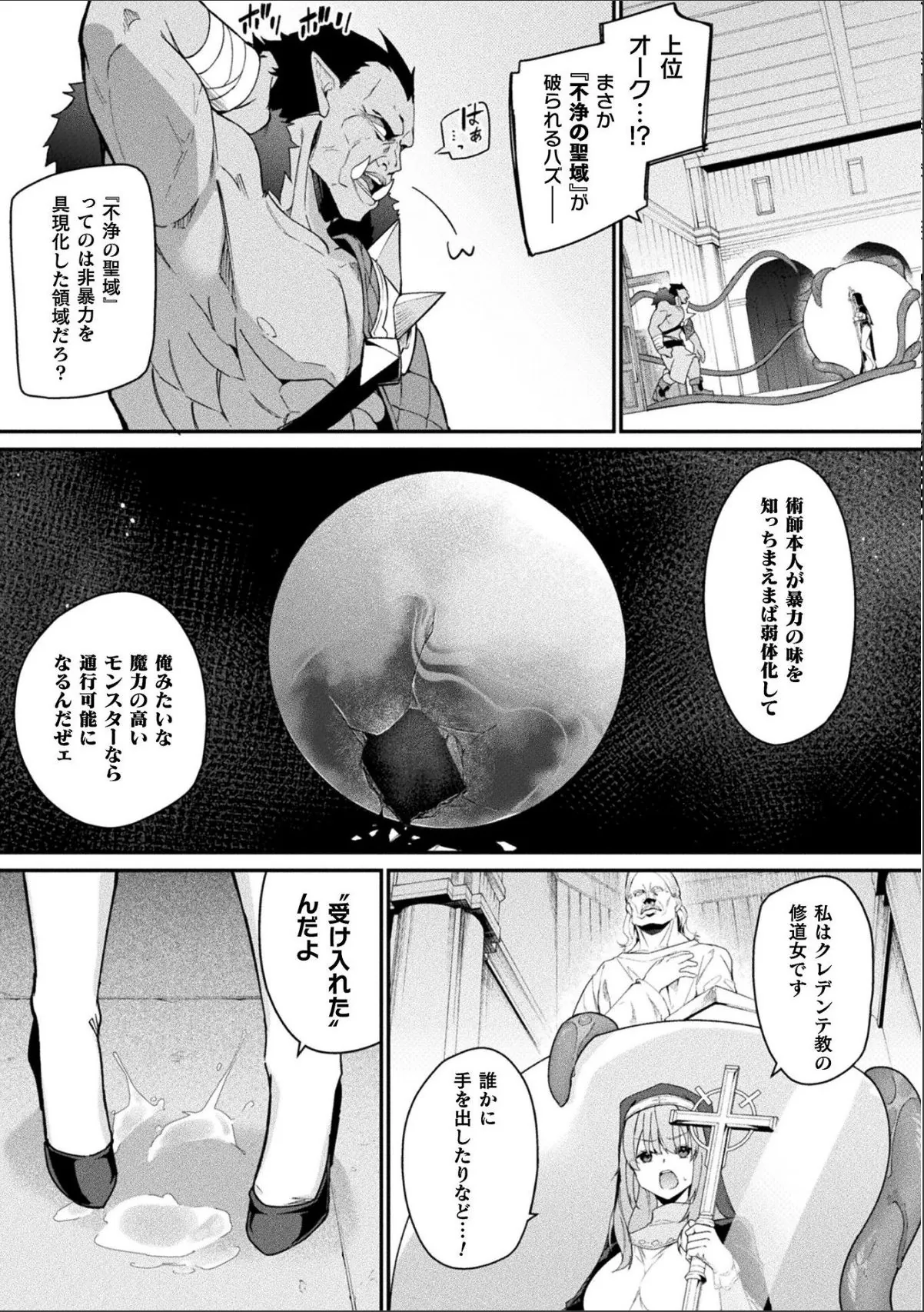 sample 5