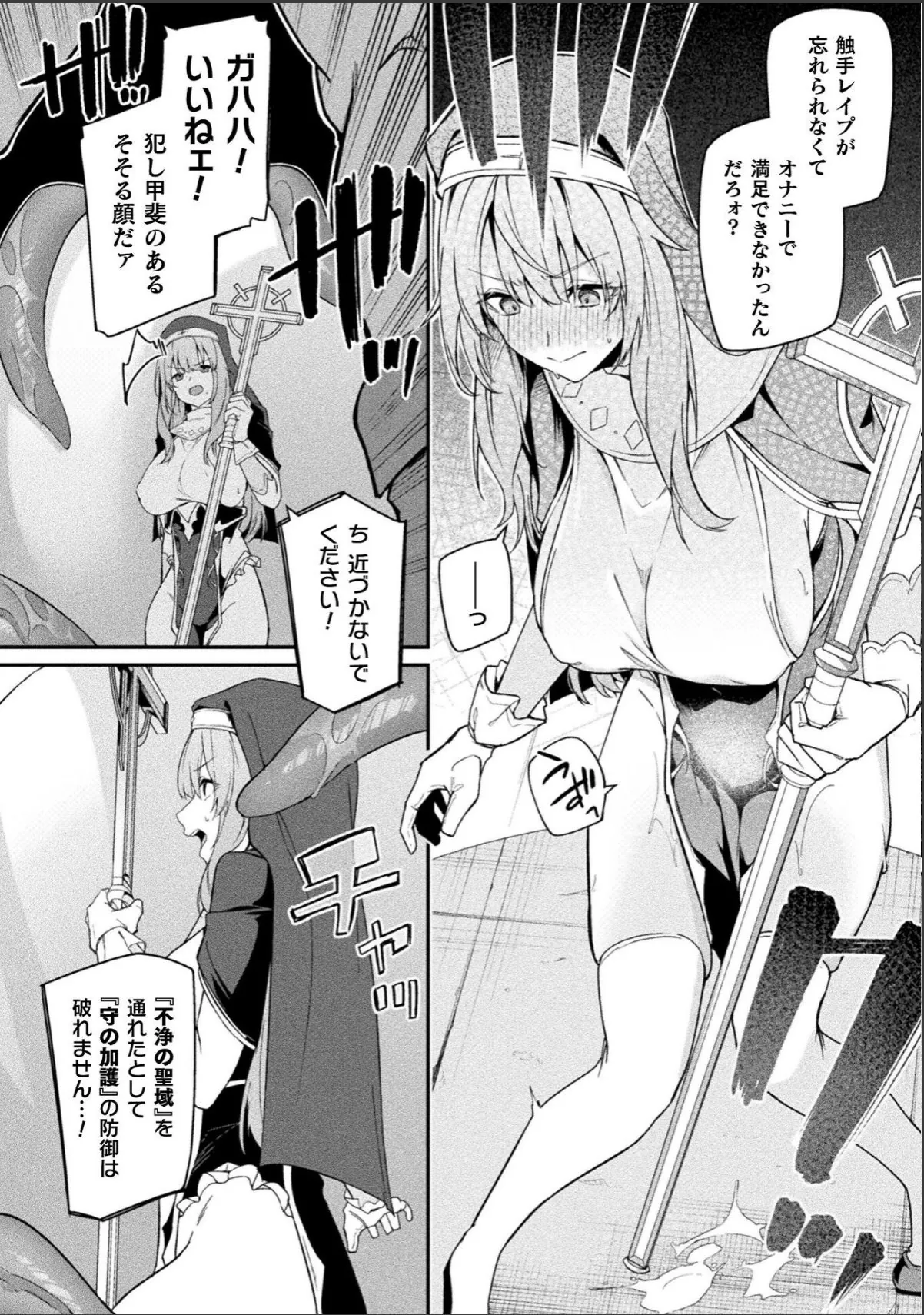sample 6