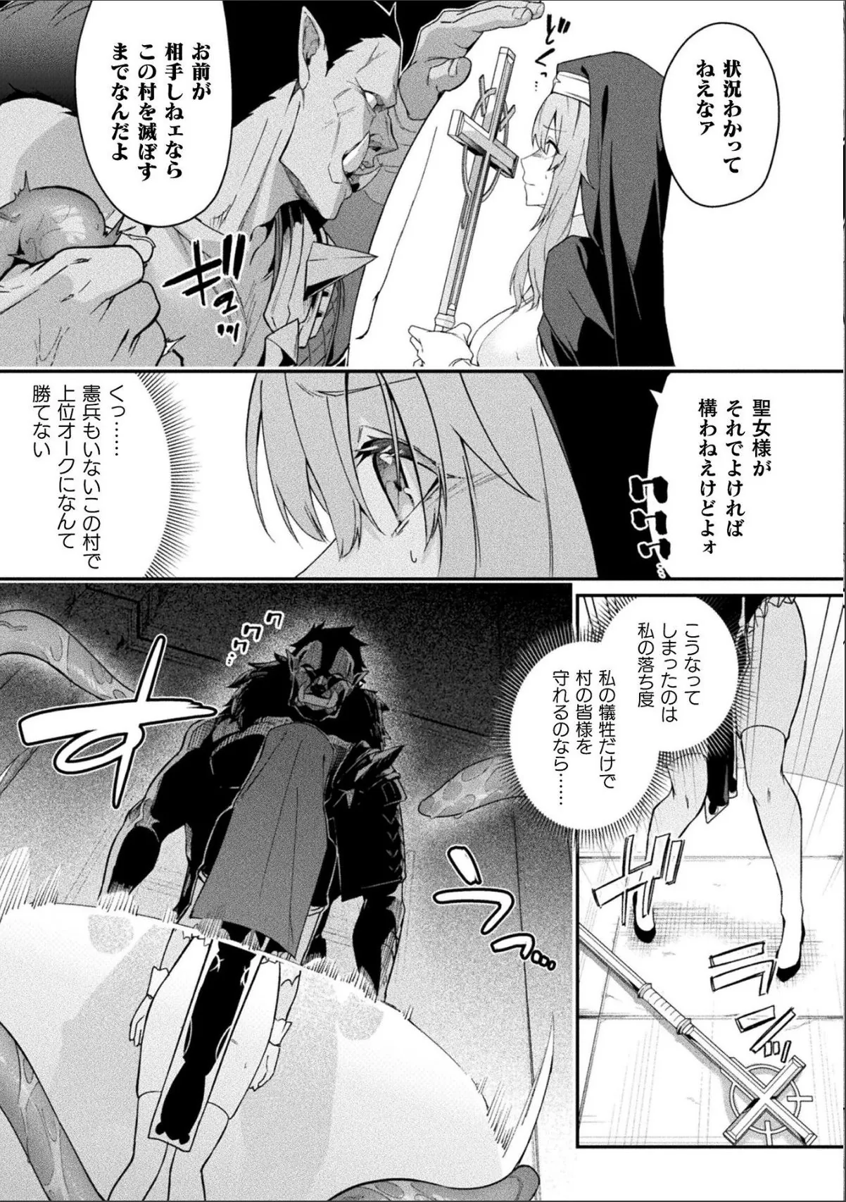 sample 7