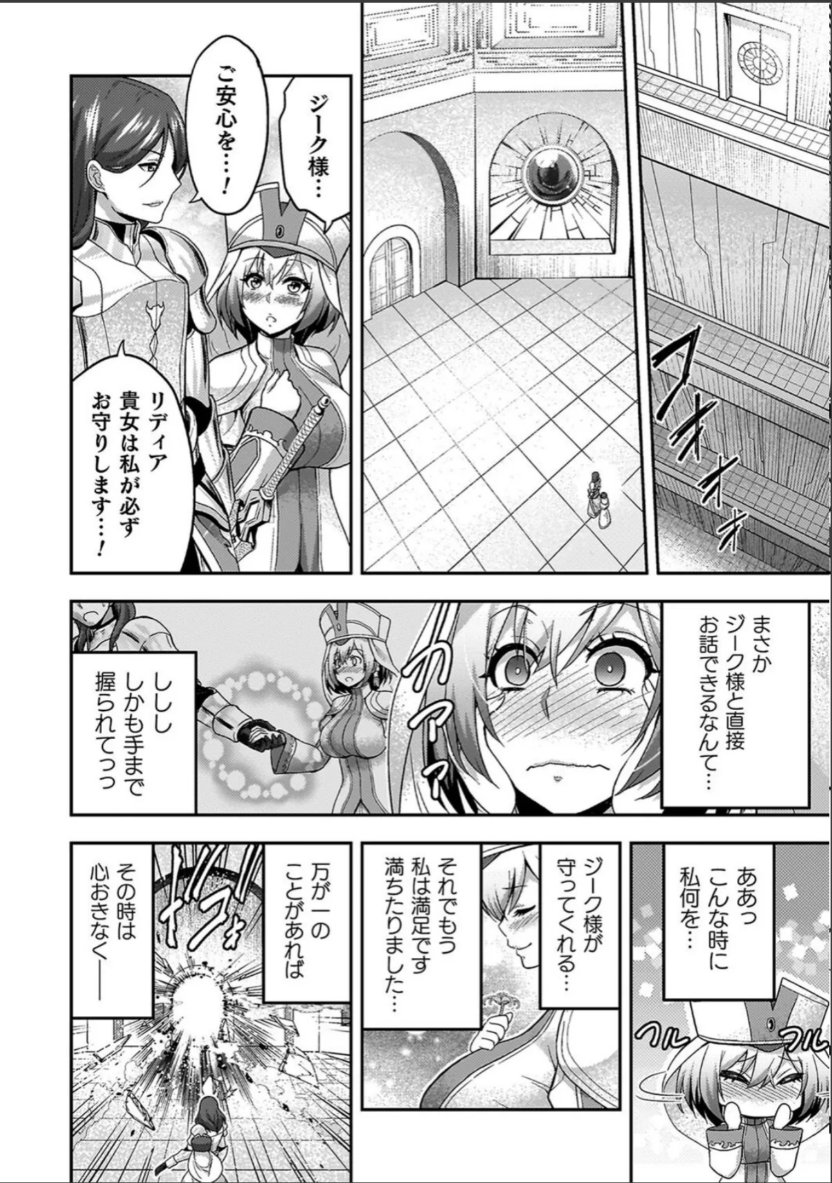 sample 8