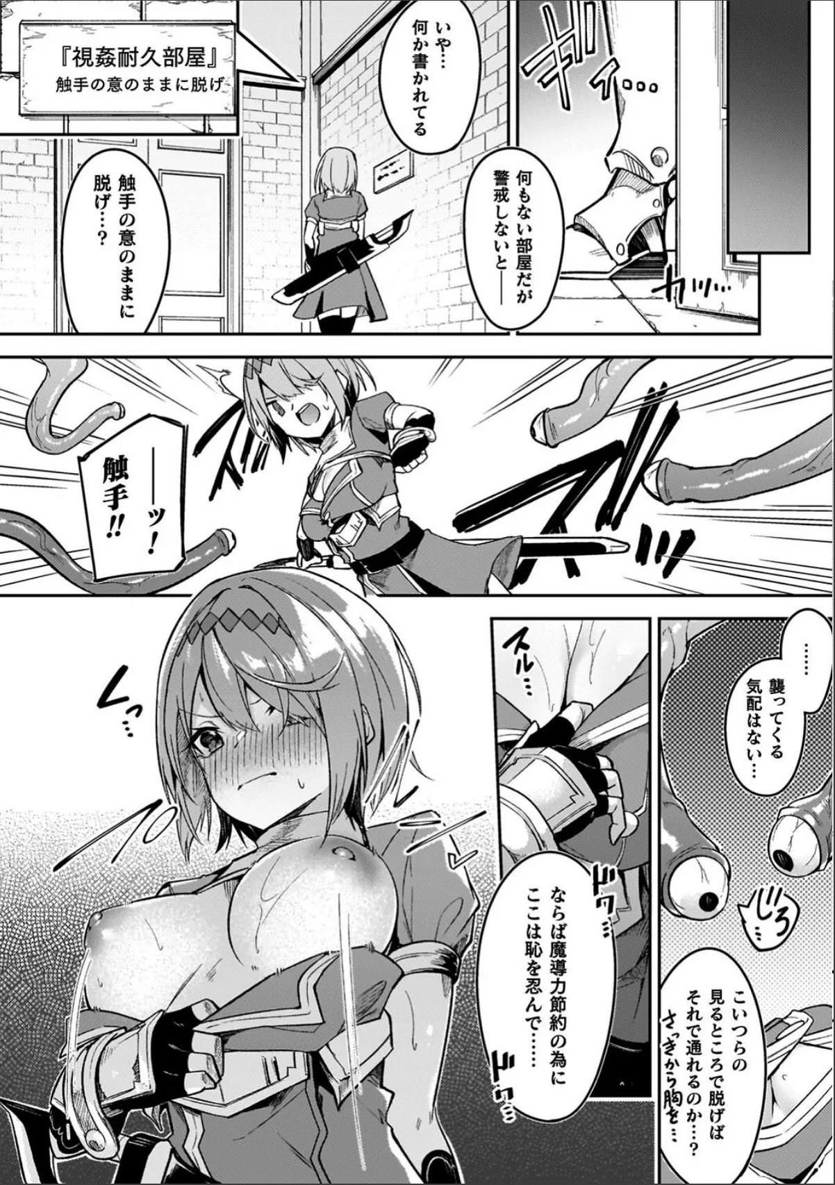 sample 12