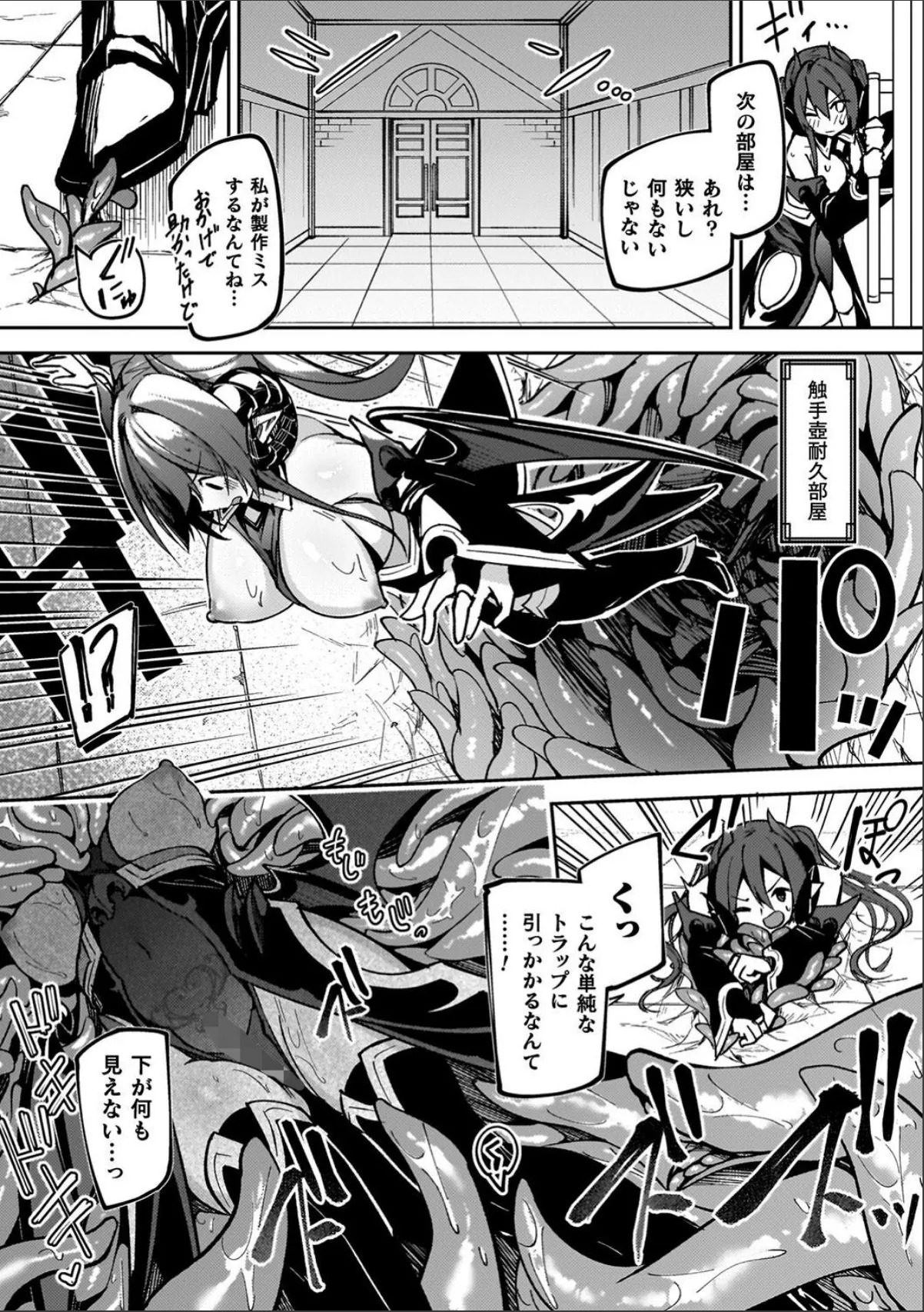 sample 6