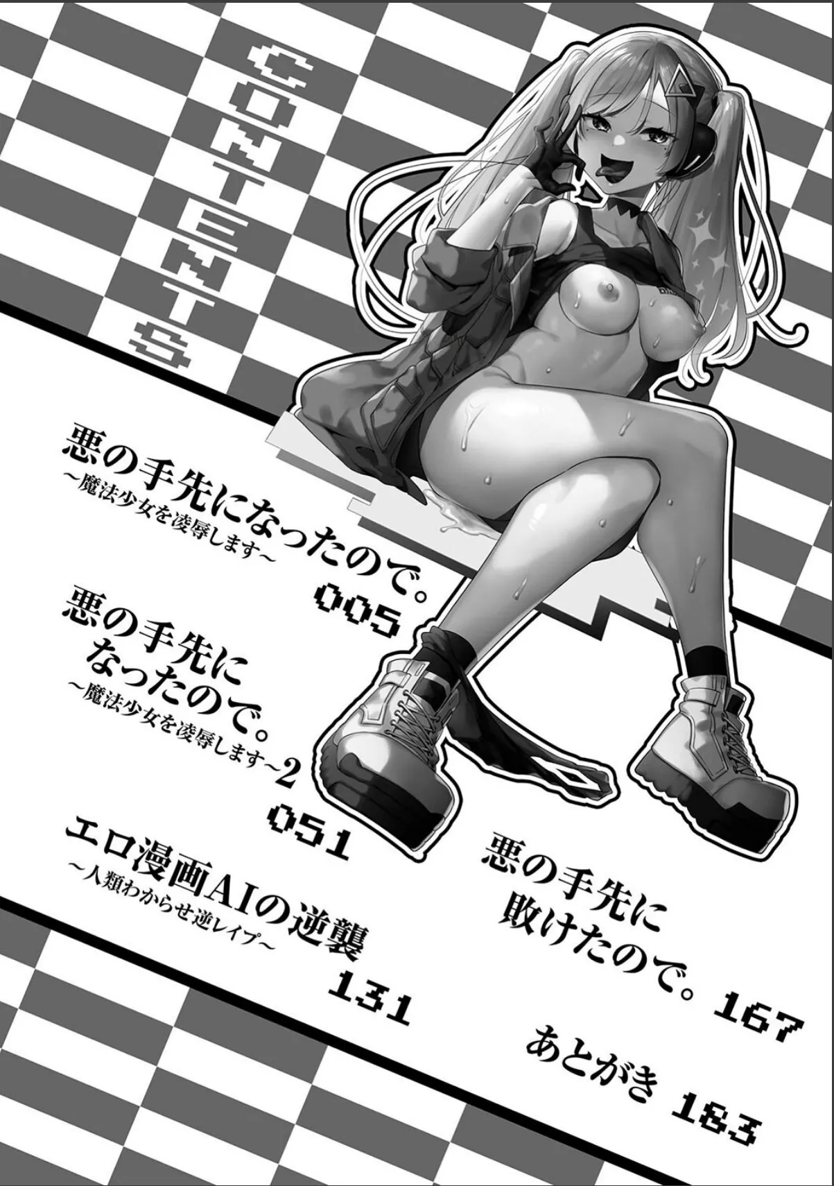 sample 2