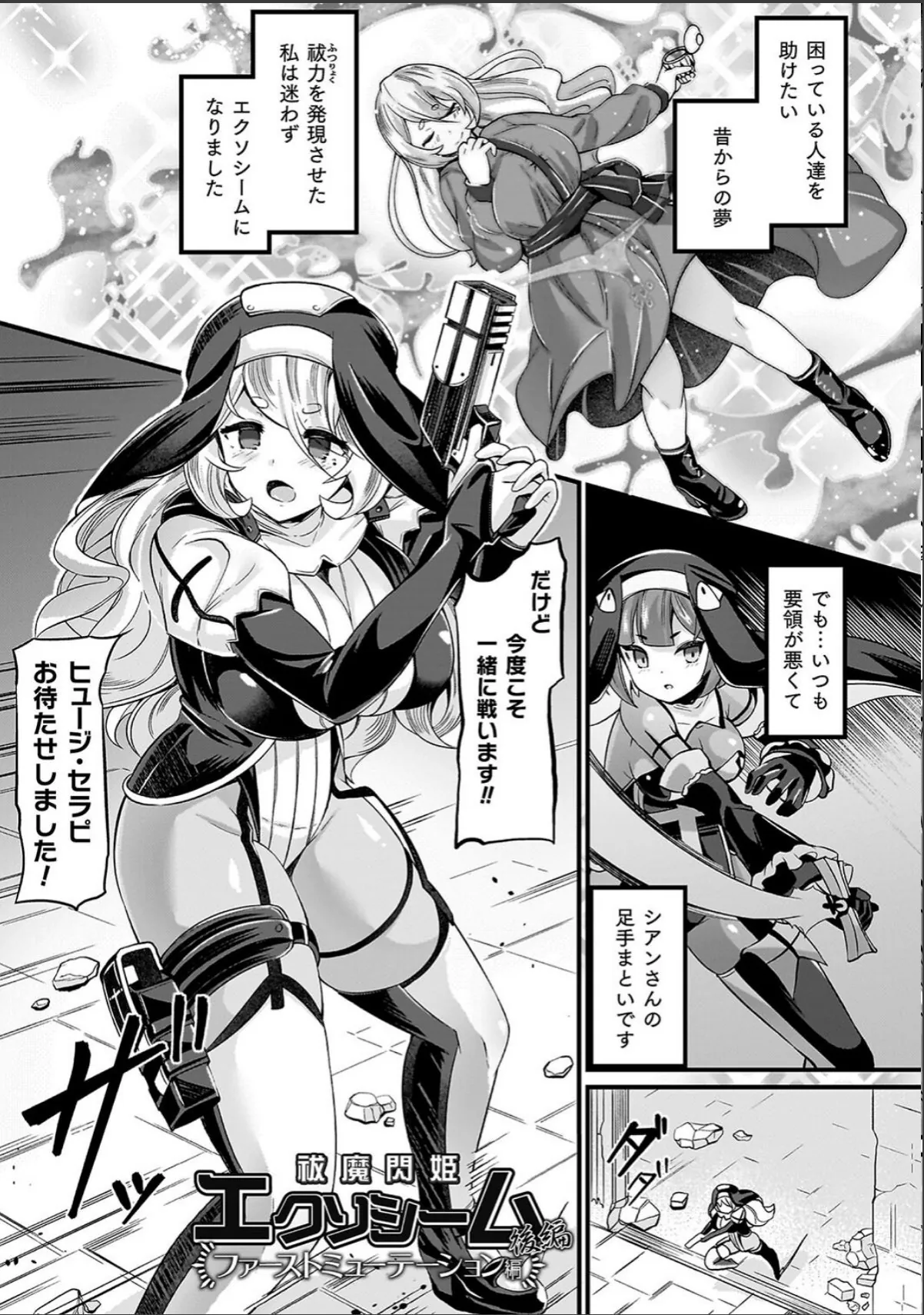 sample 11