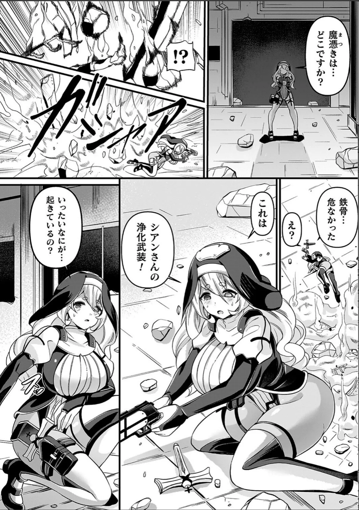 sample 12