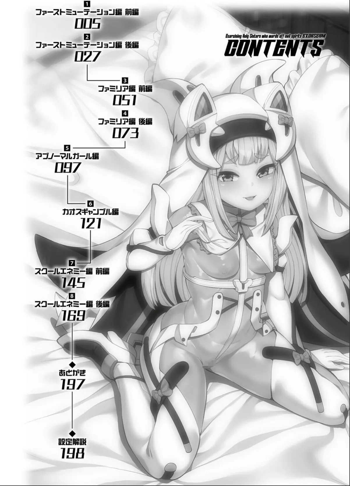 sample 2