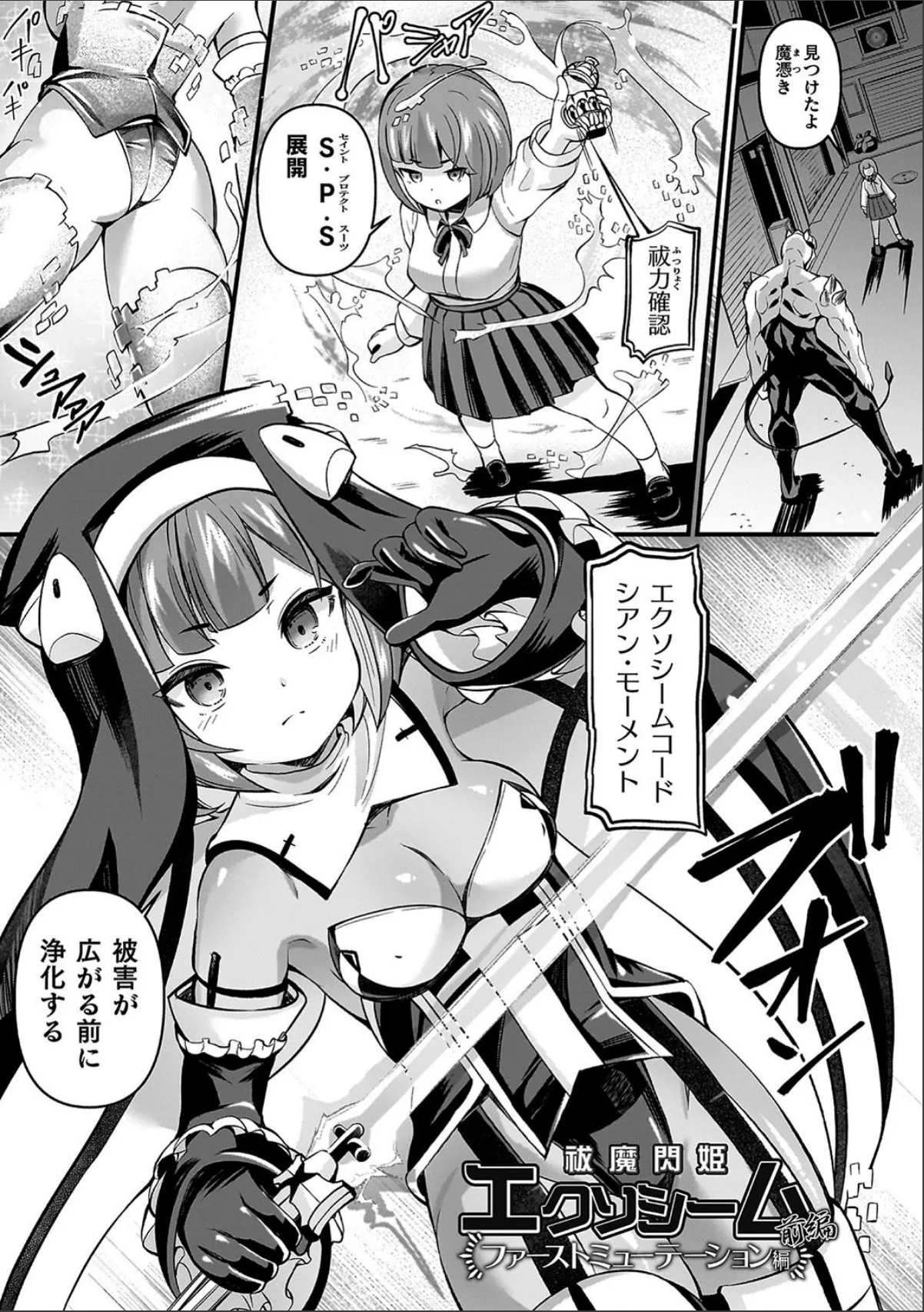 sample 3