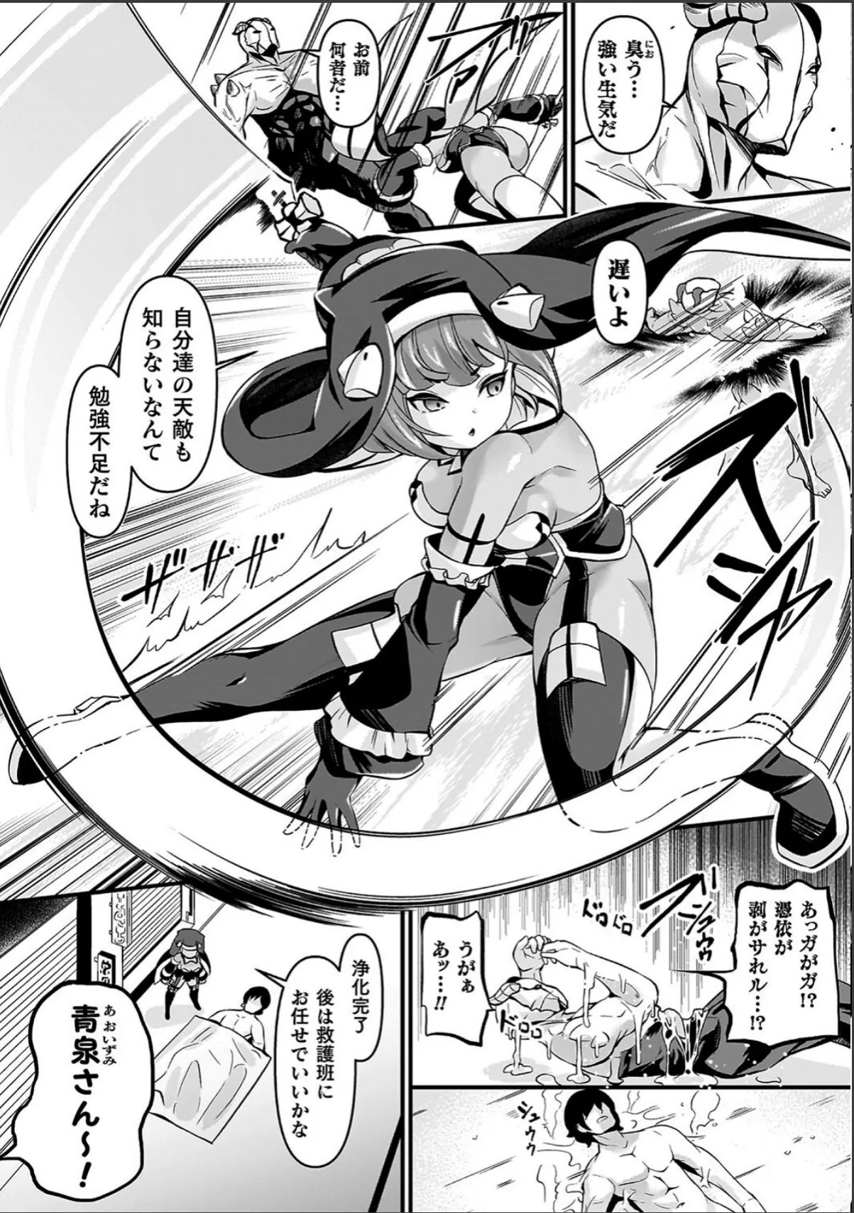 sample 4