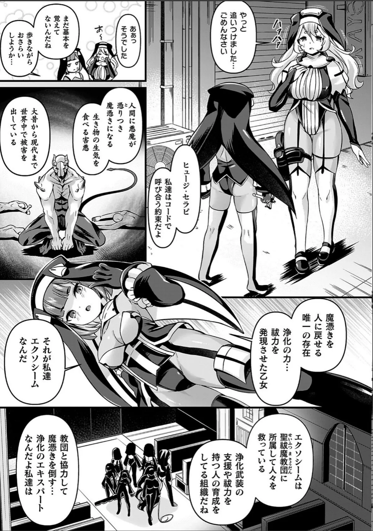 sample 5