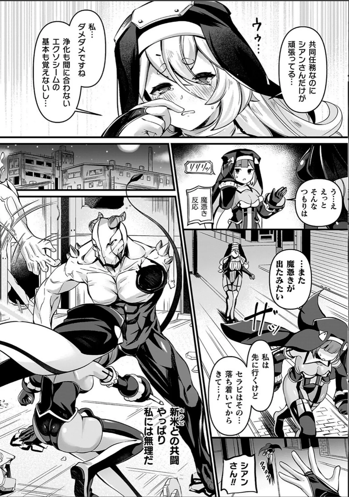 sample 6