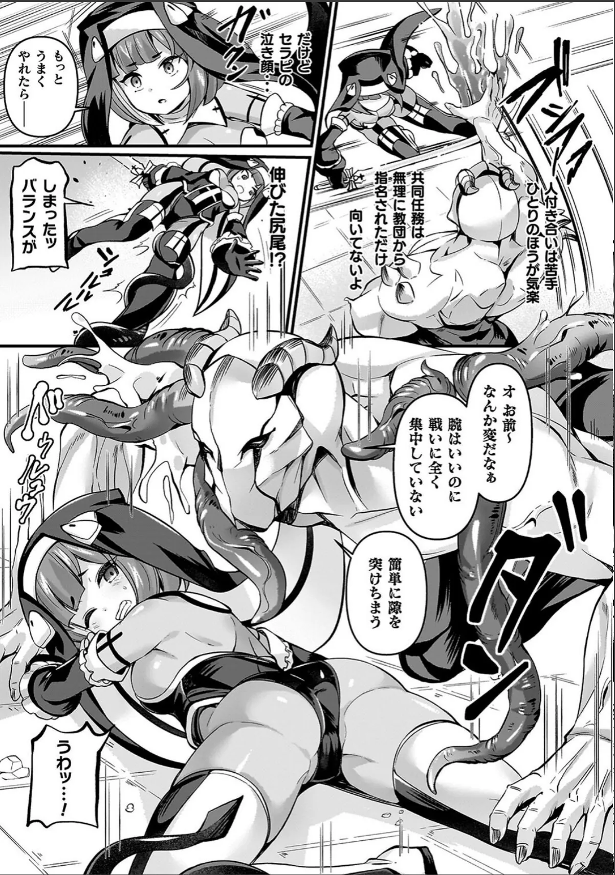 sample 7