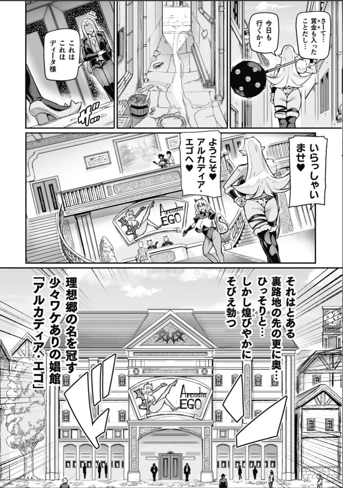 sample 6