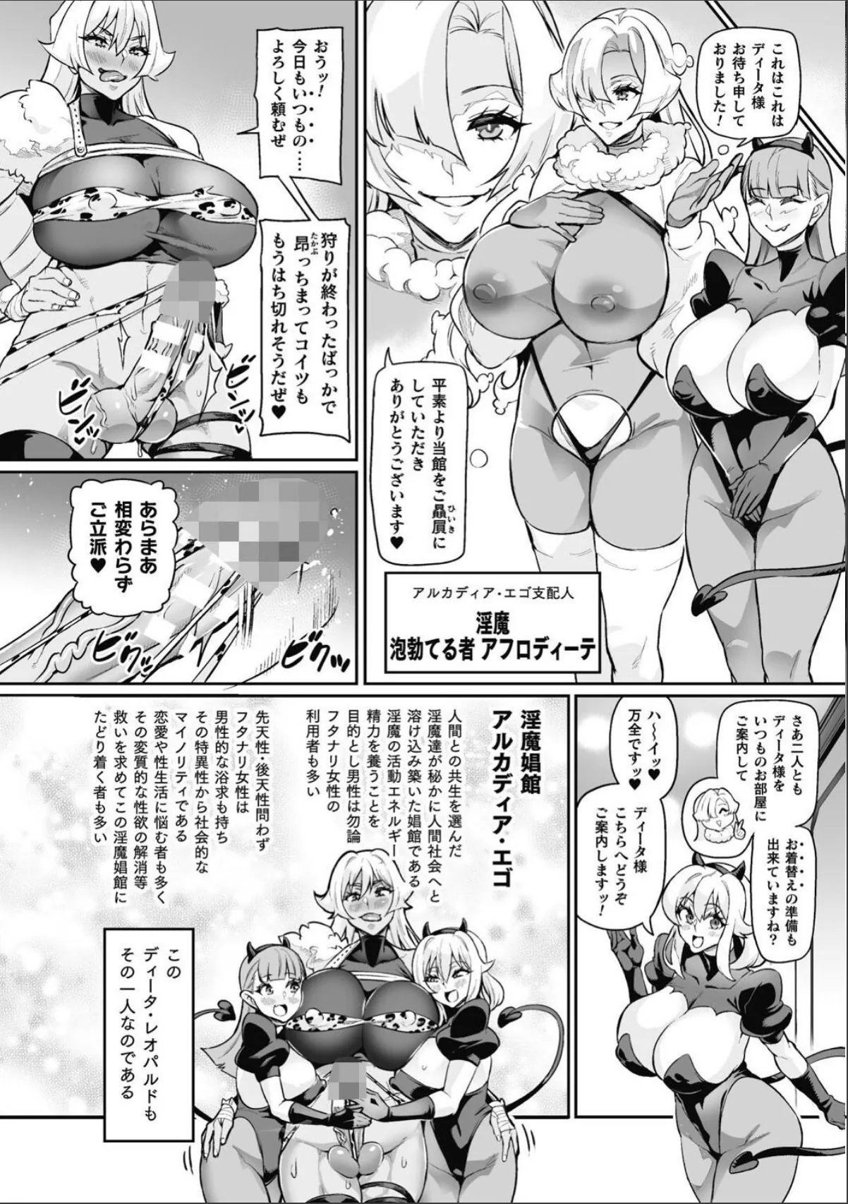 sample 8