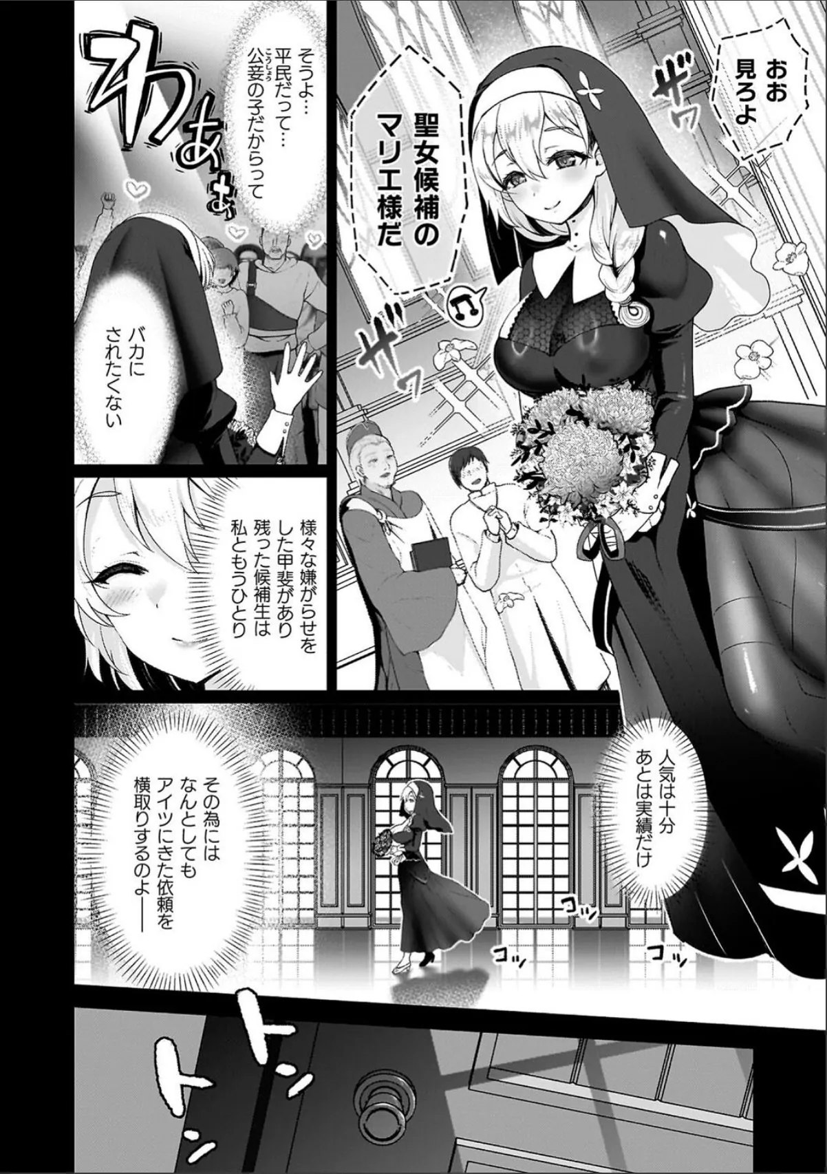 sample 12