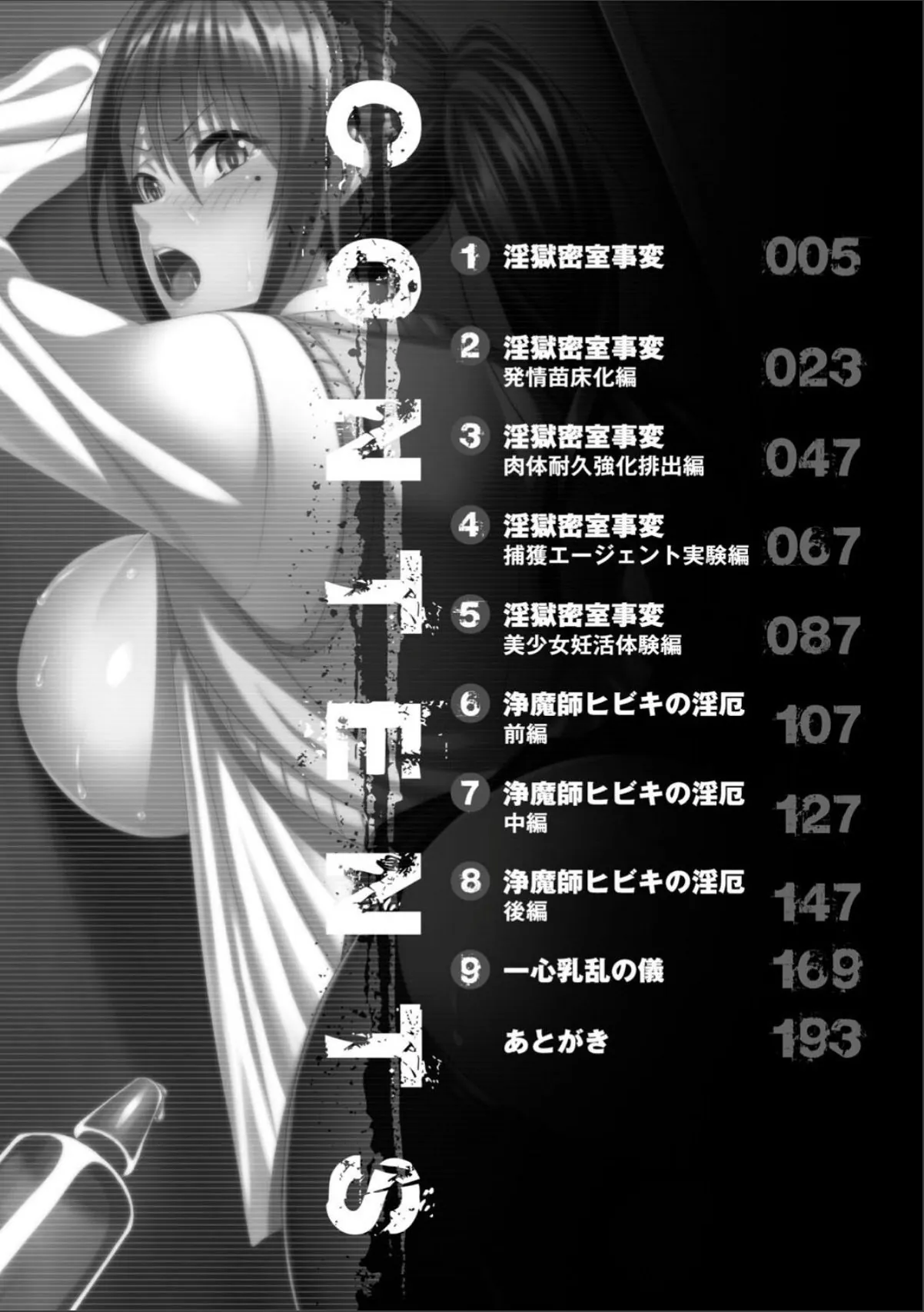 sample 2