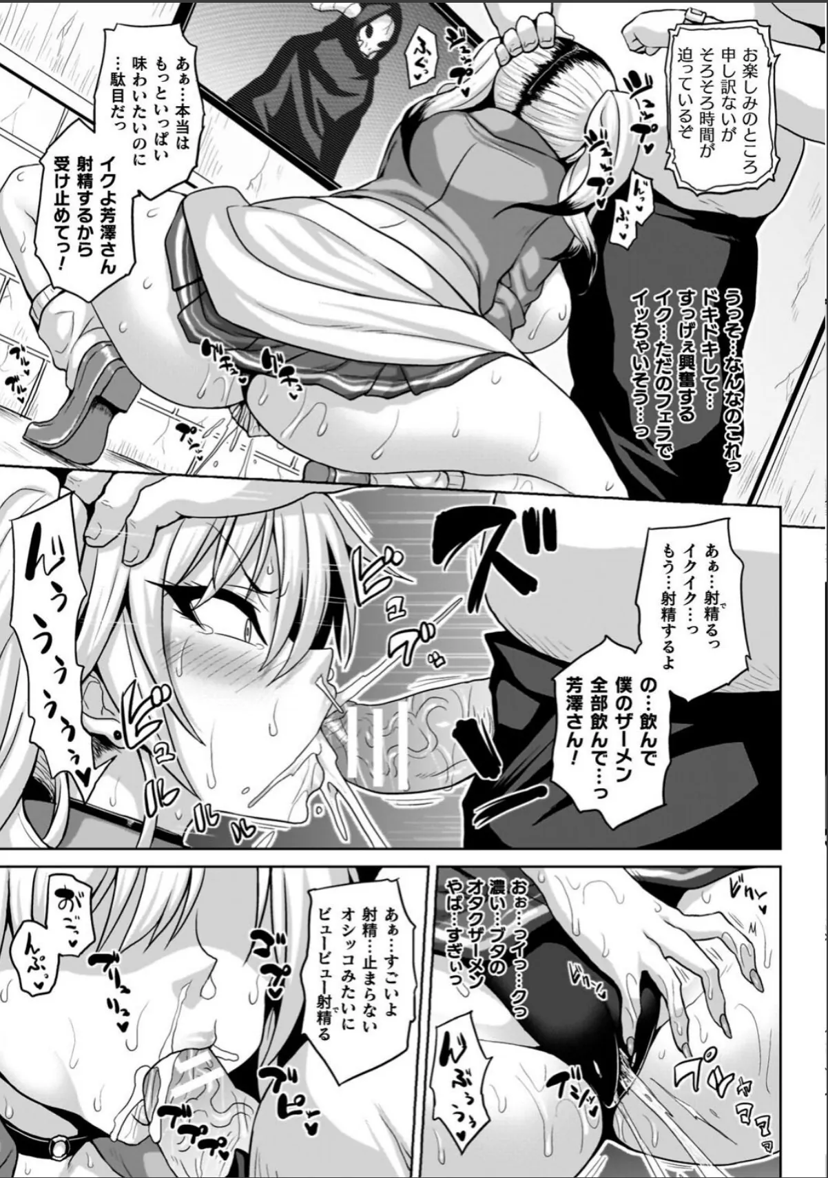 sample 9