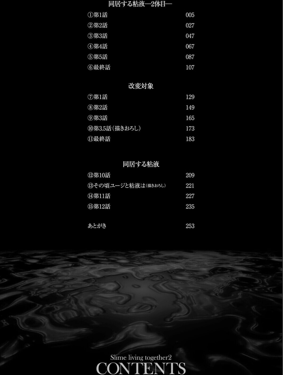 sample 2