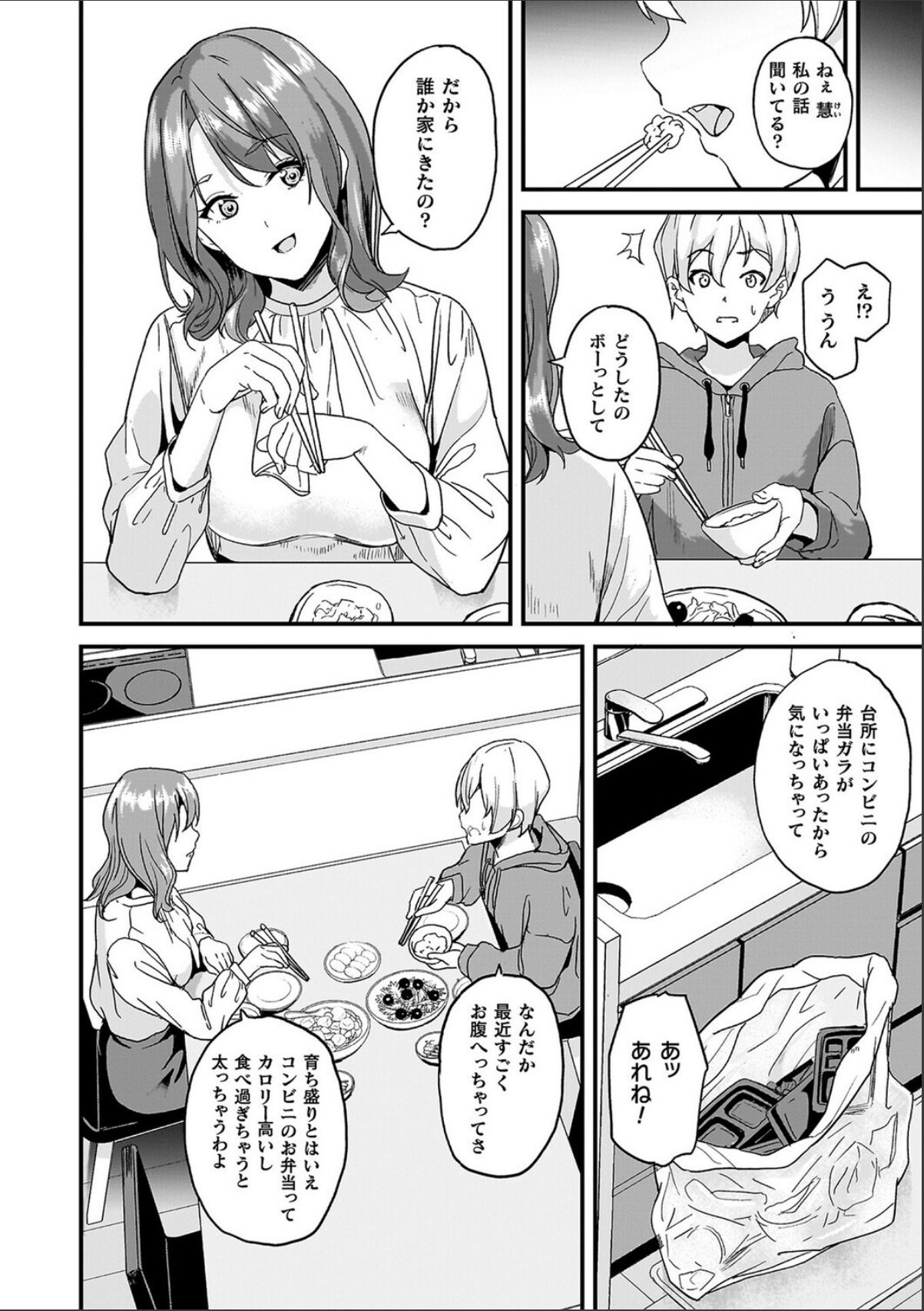 sample 4