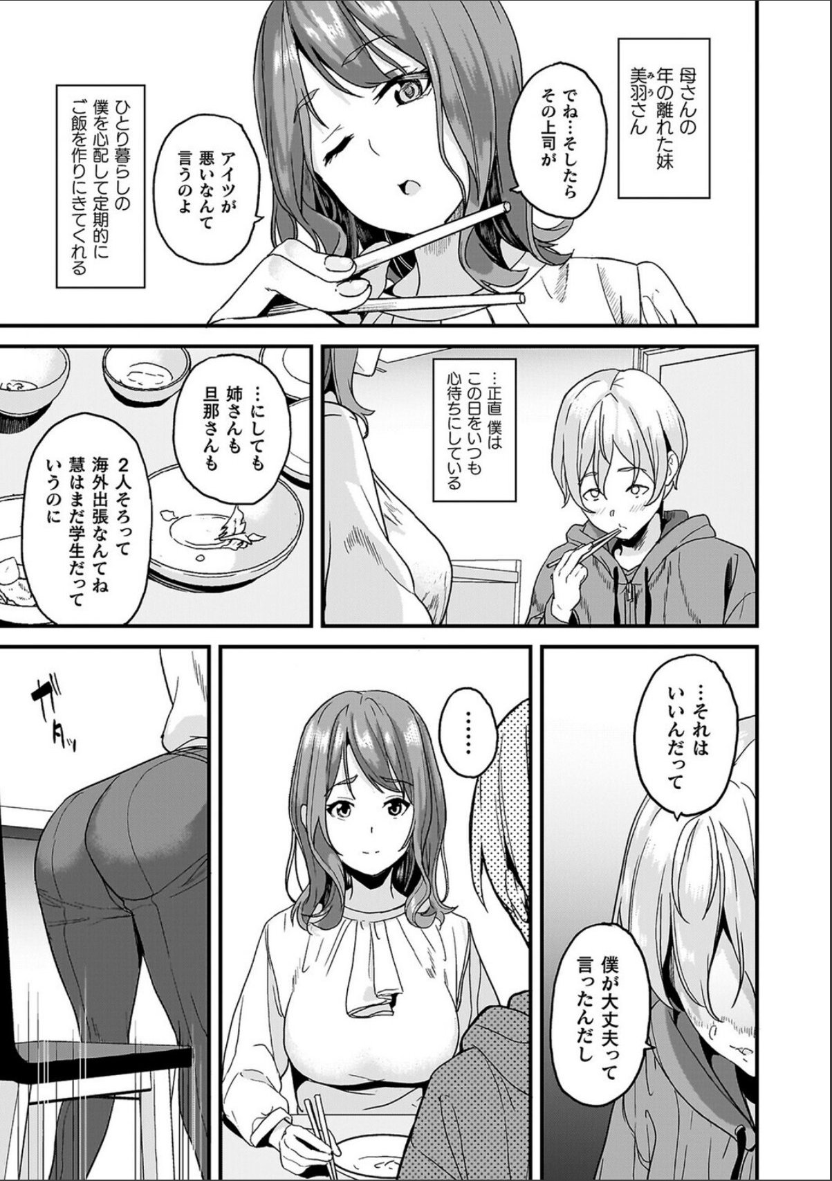 sample 5