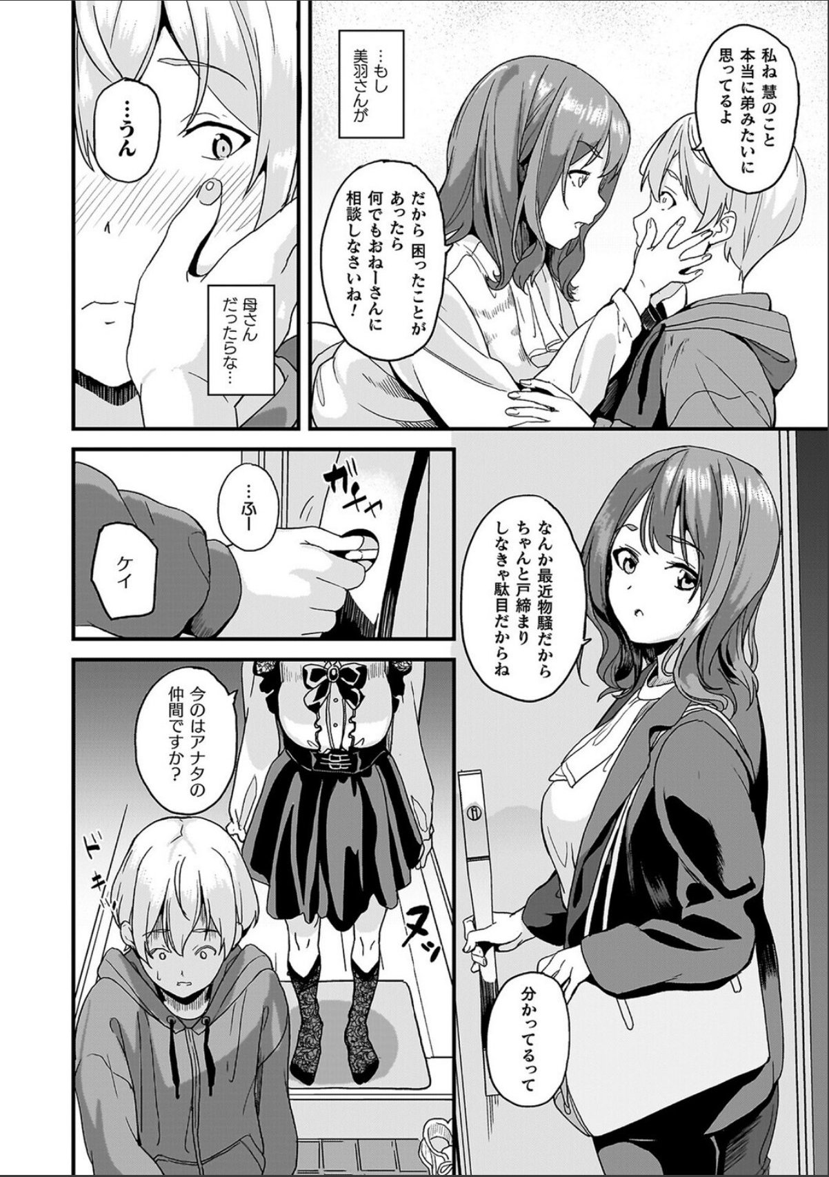 sample 6