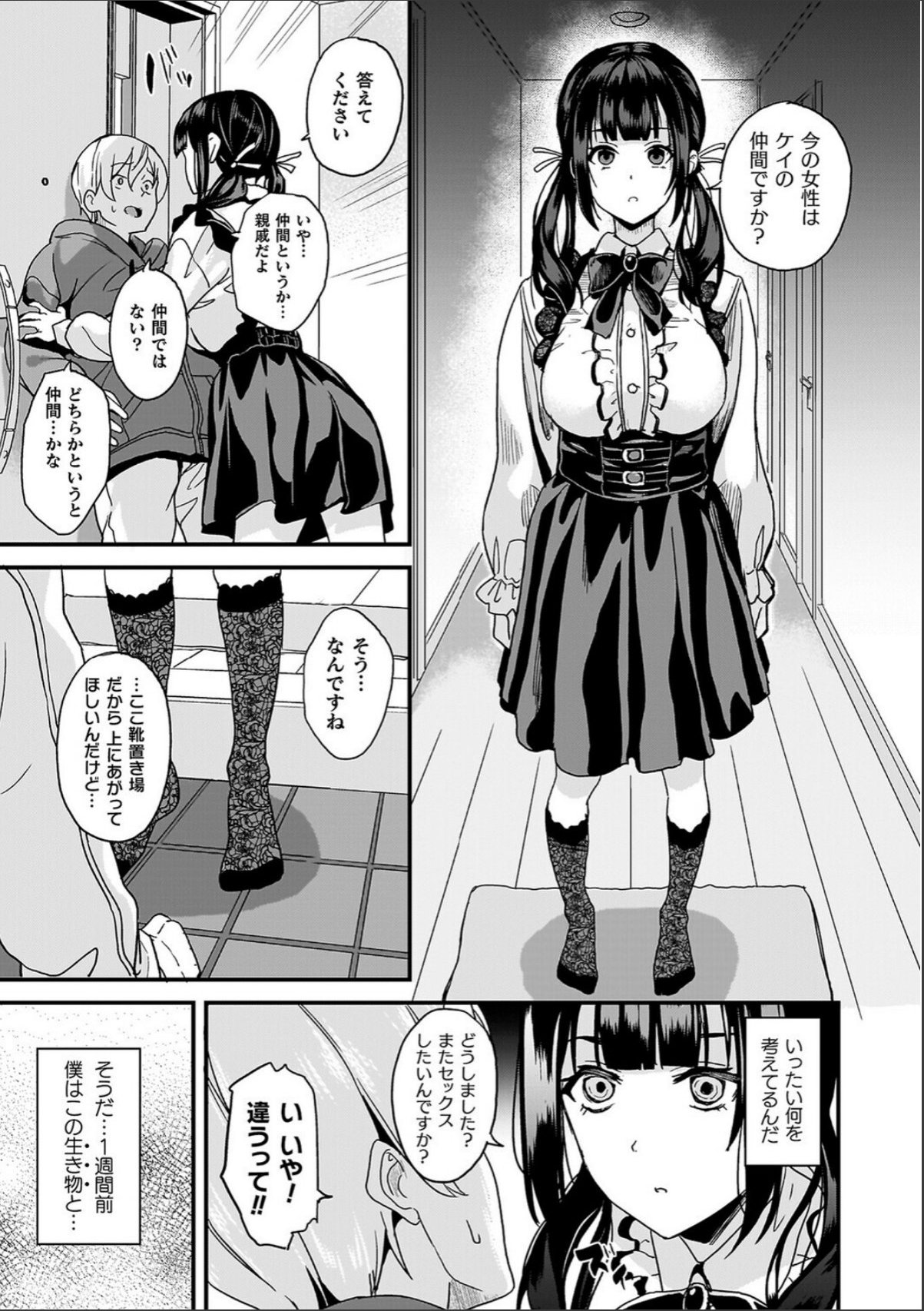 sample 7