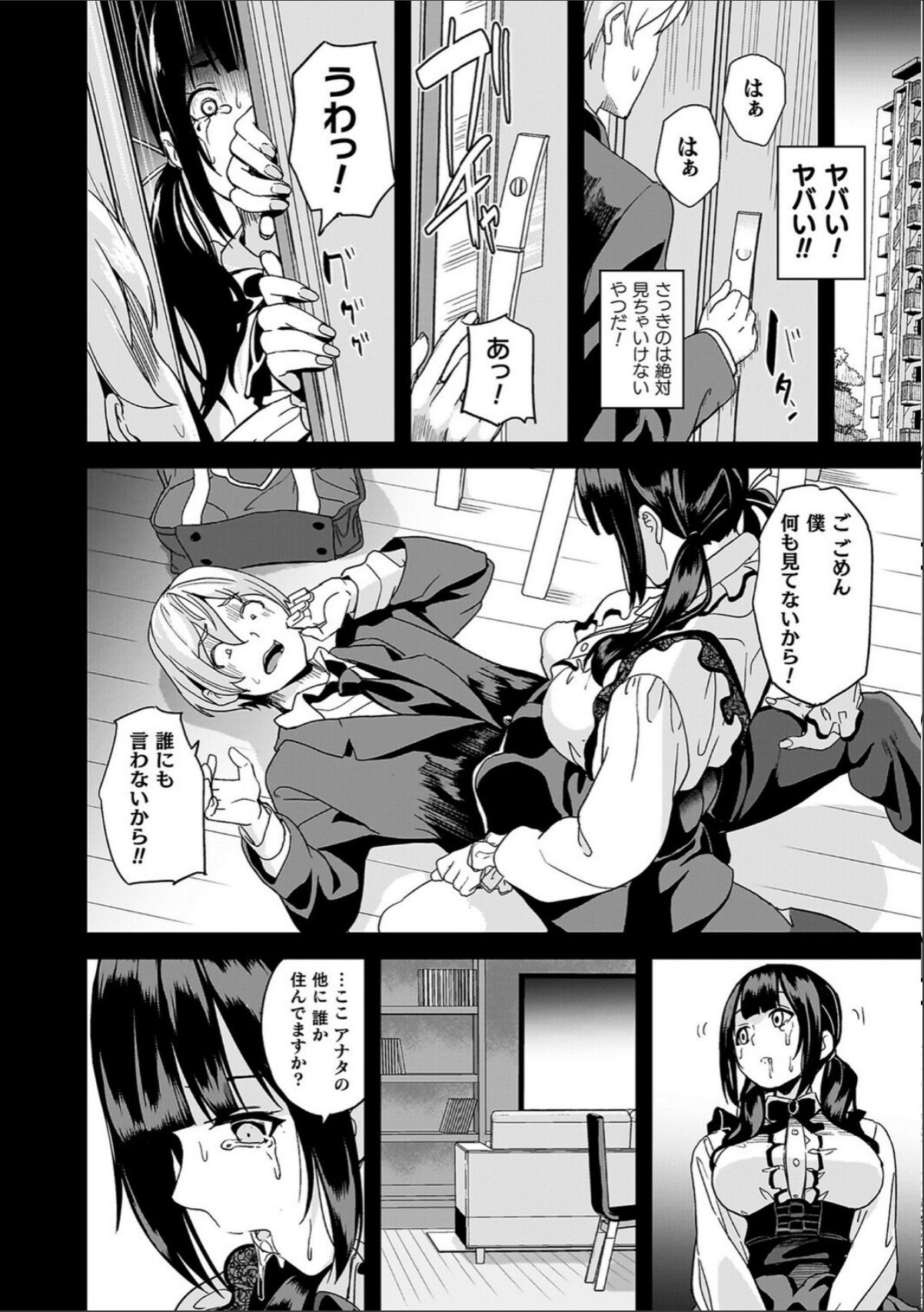 sample 8