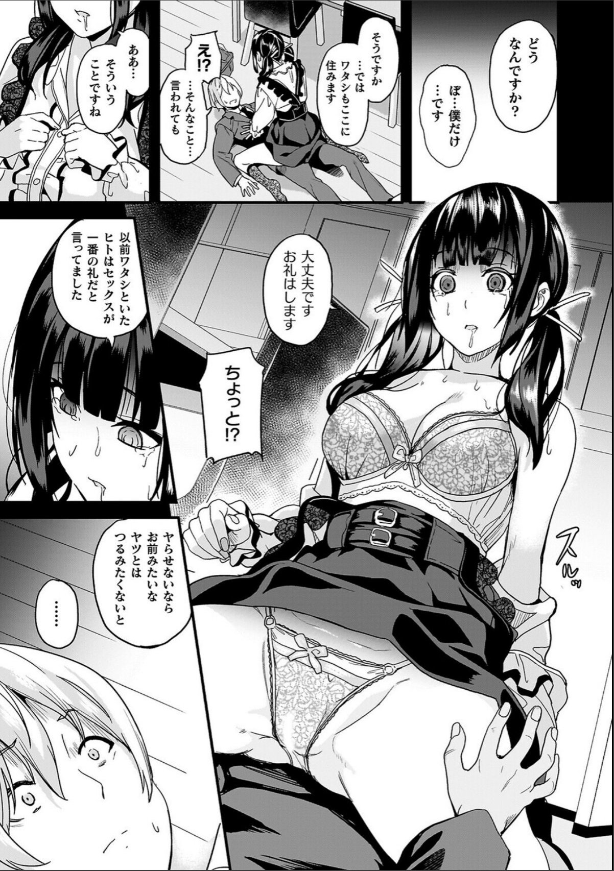 sample 9