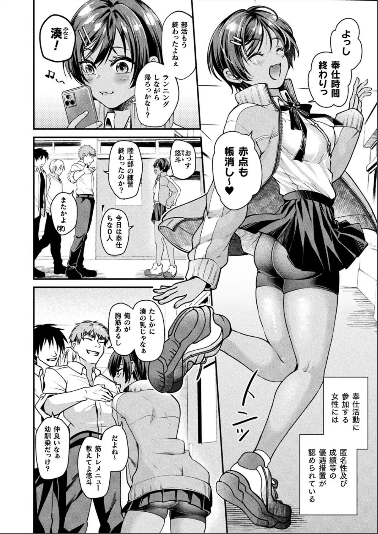 sample 2