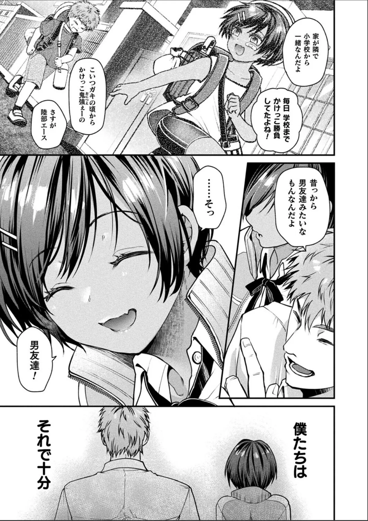 sample 3