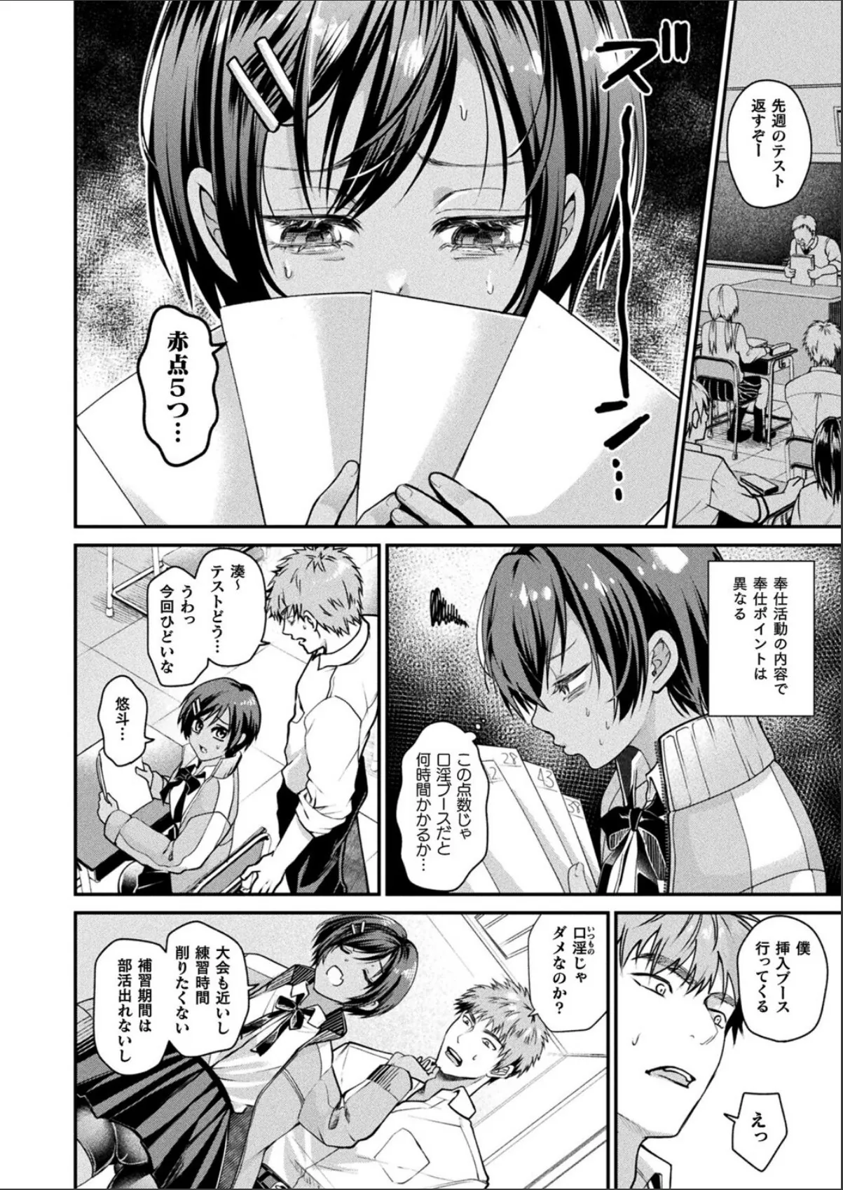 sample 4