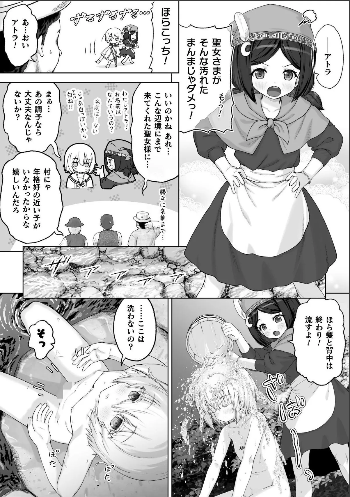 sample 2
