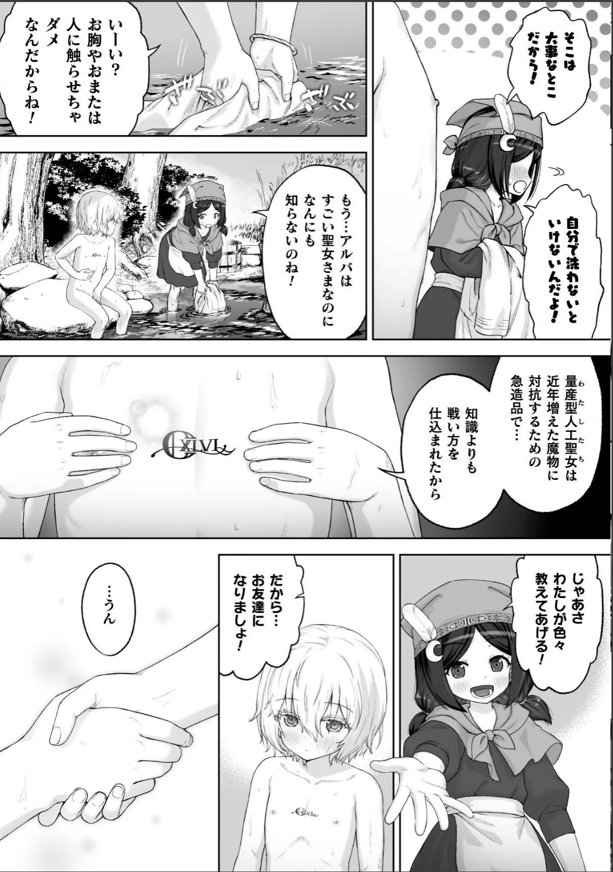 sample 3