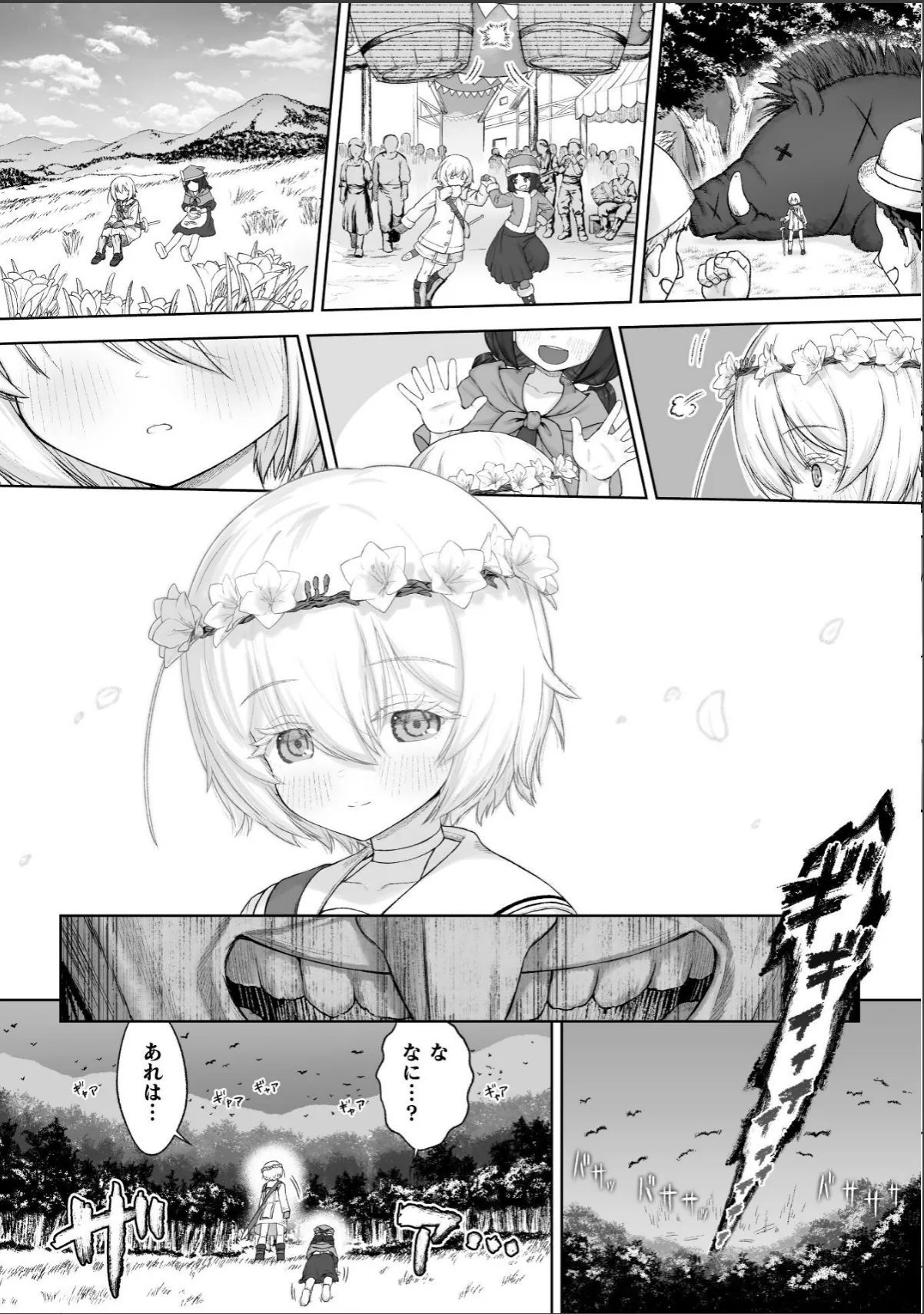 sample 4
