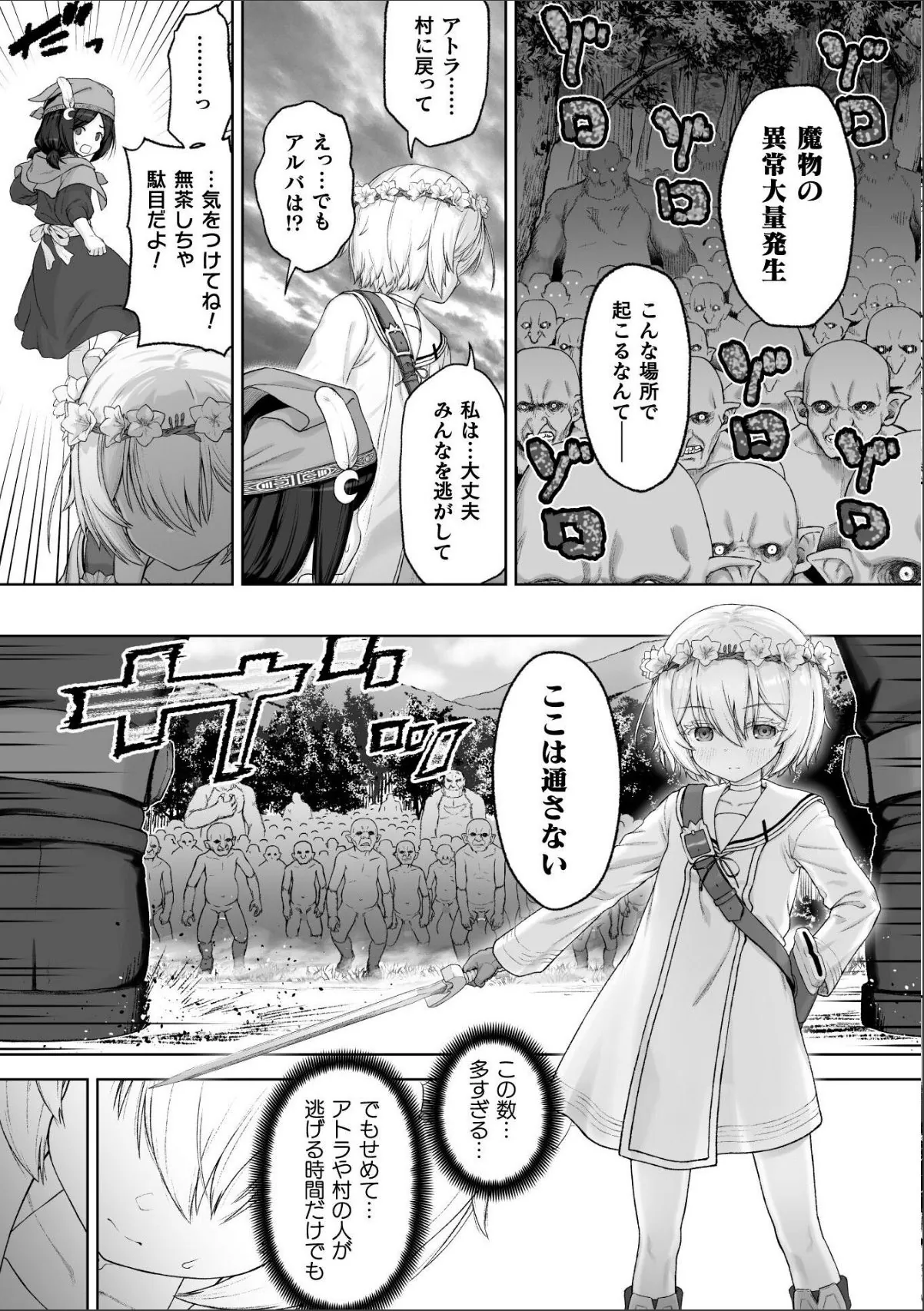 sample 5