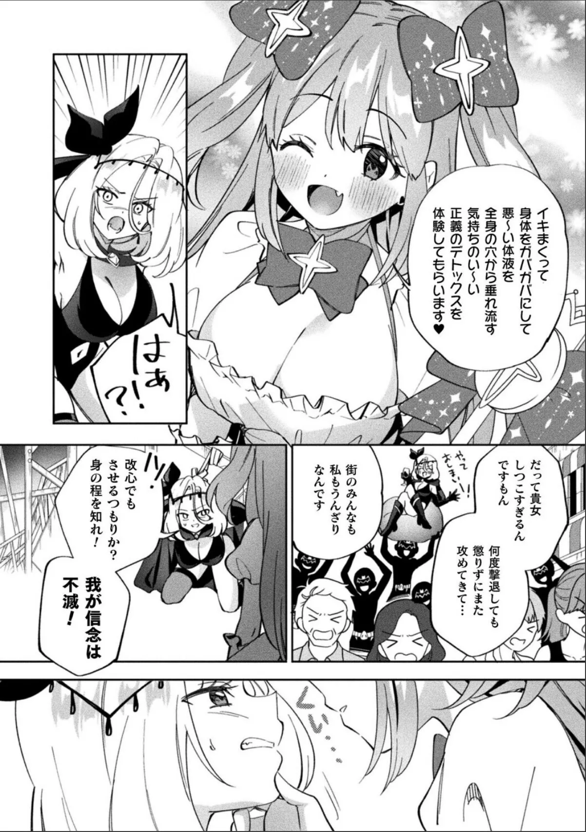 sample 2