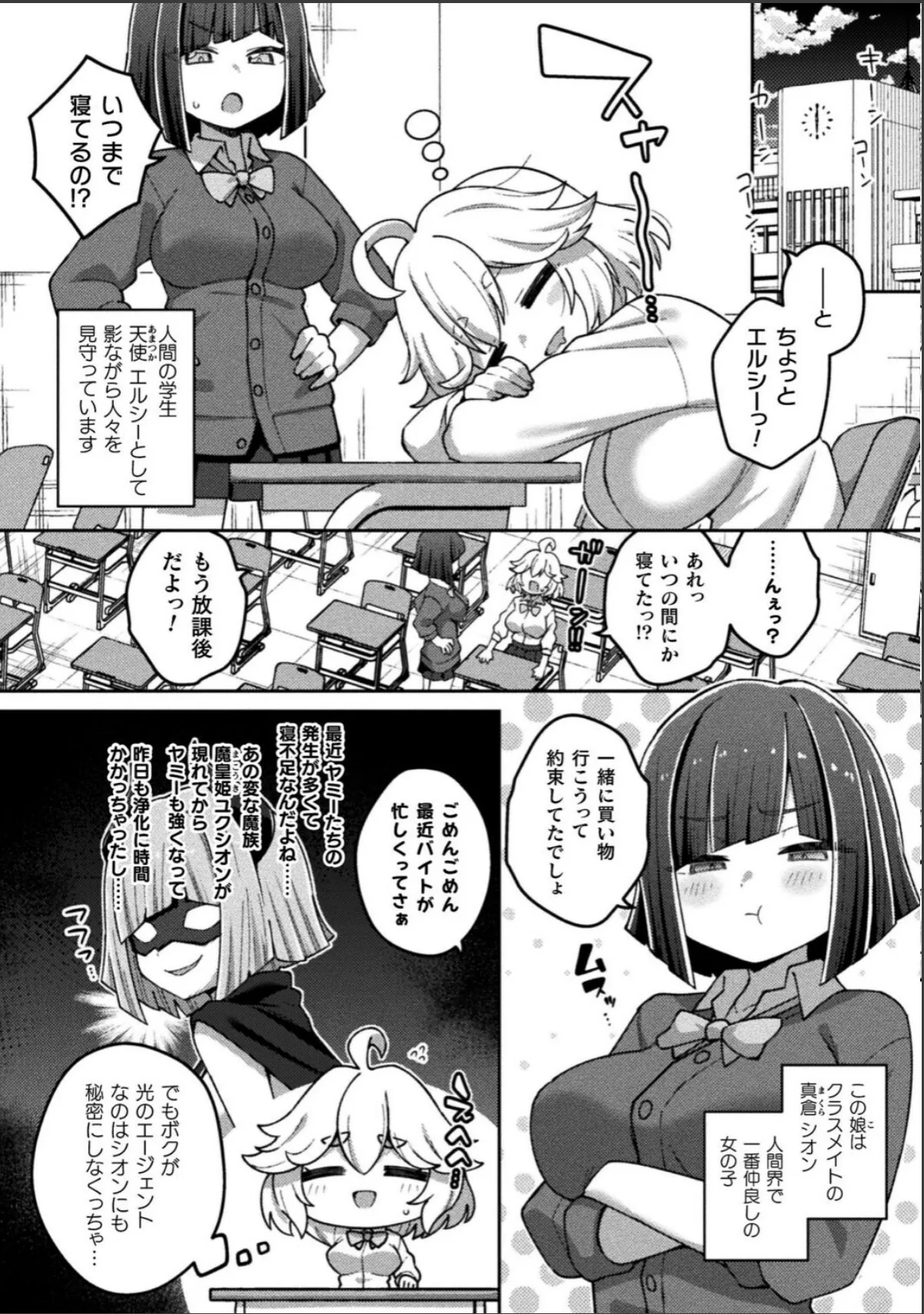 sample 2