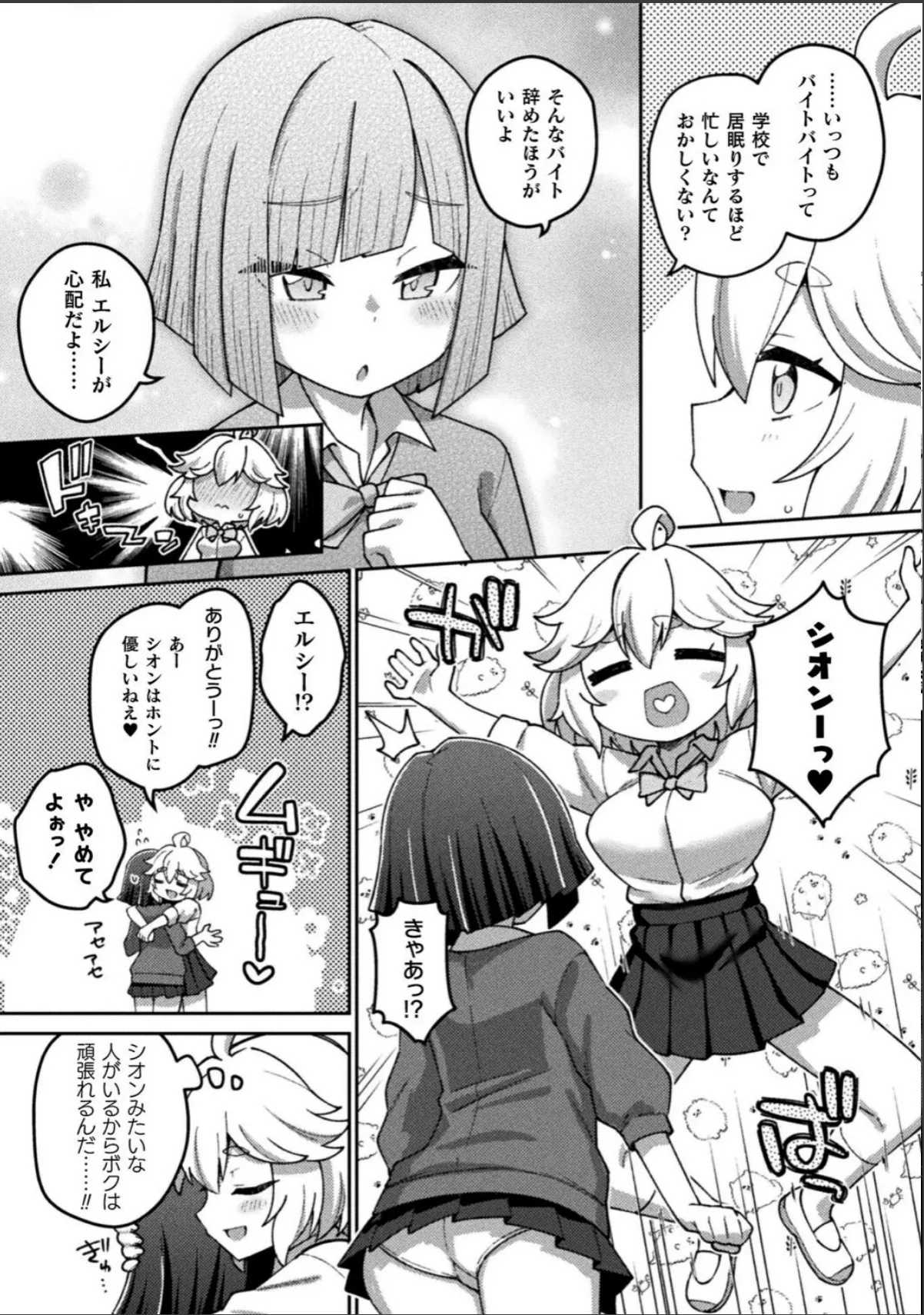 sample 3