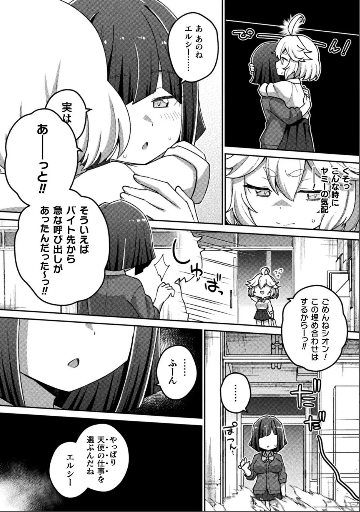 sample 4