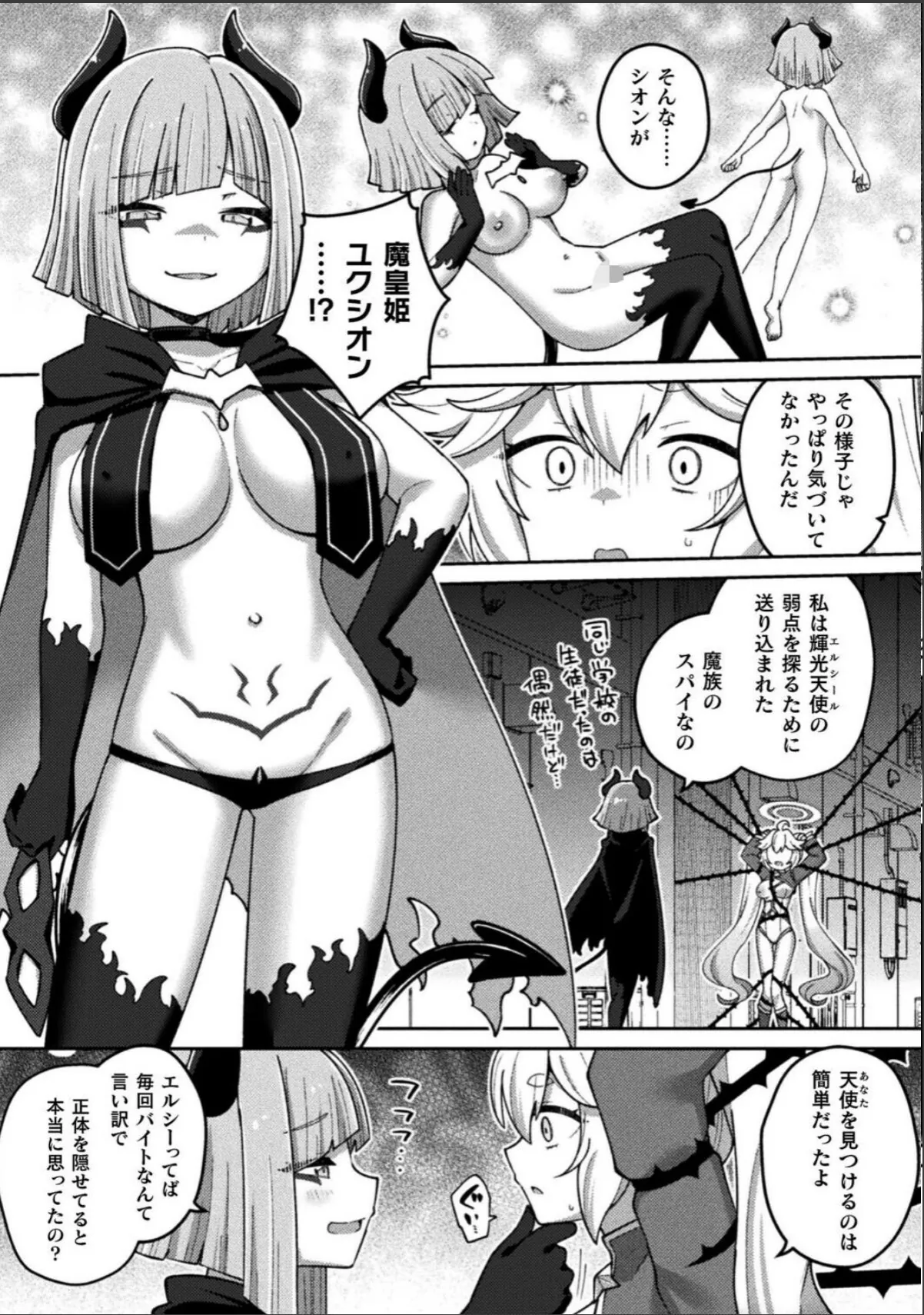 sample 7