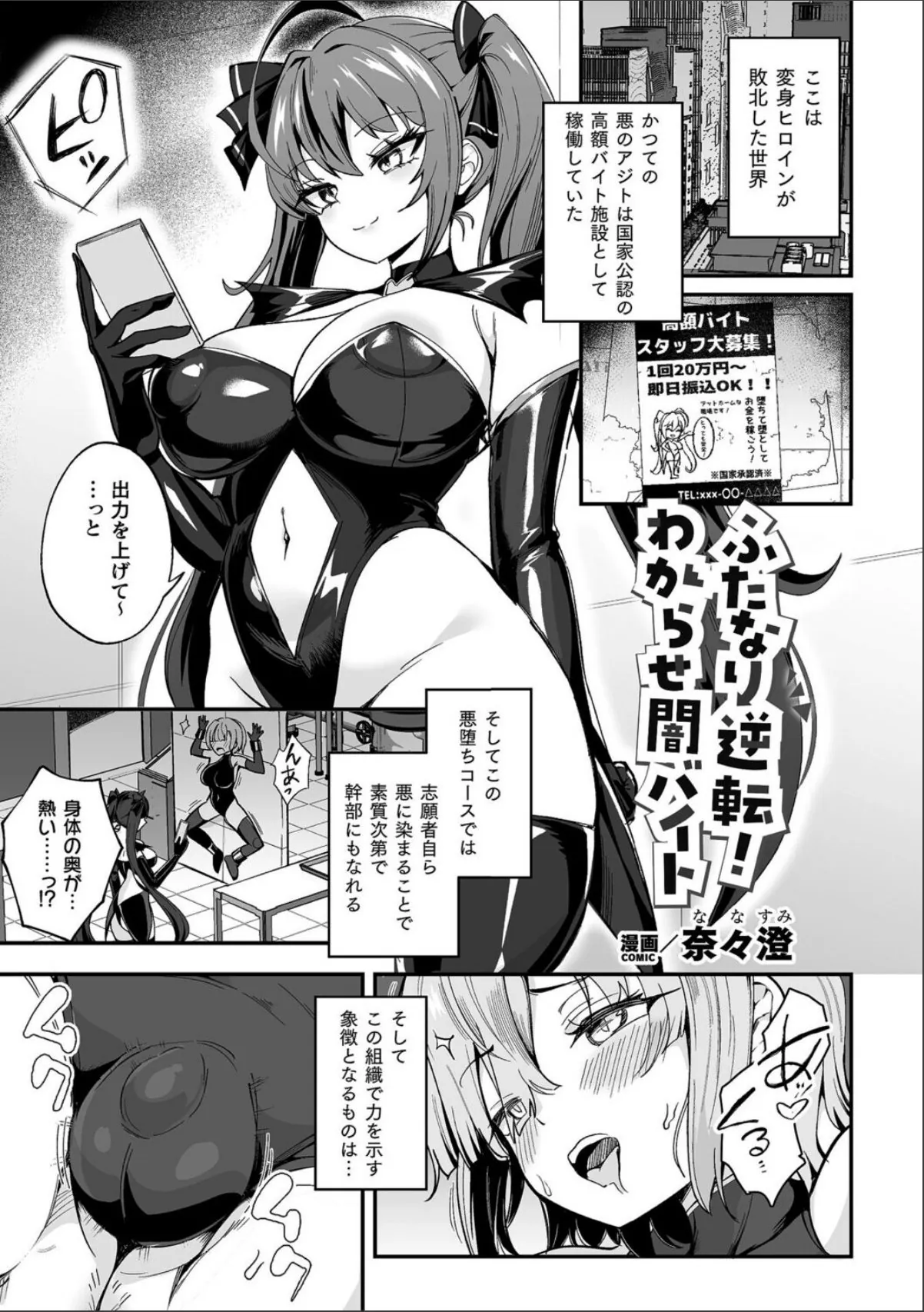 sample 1