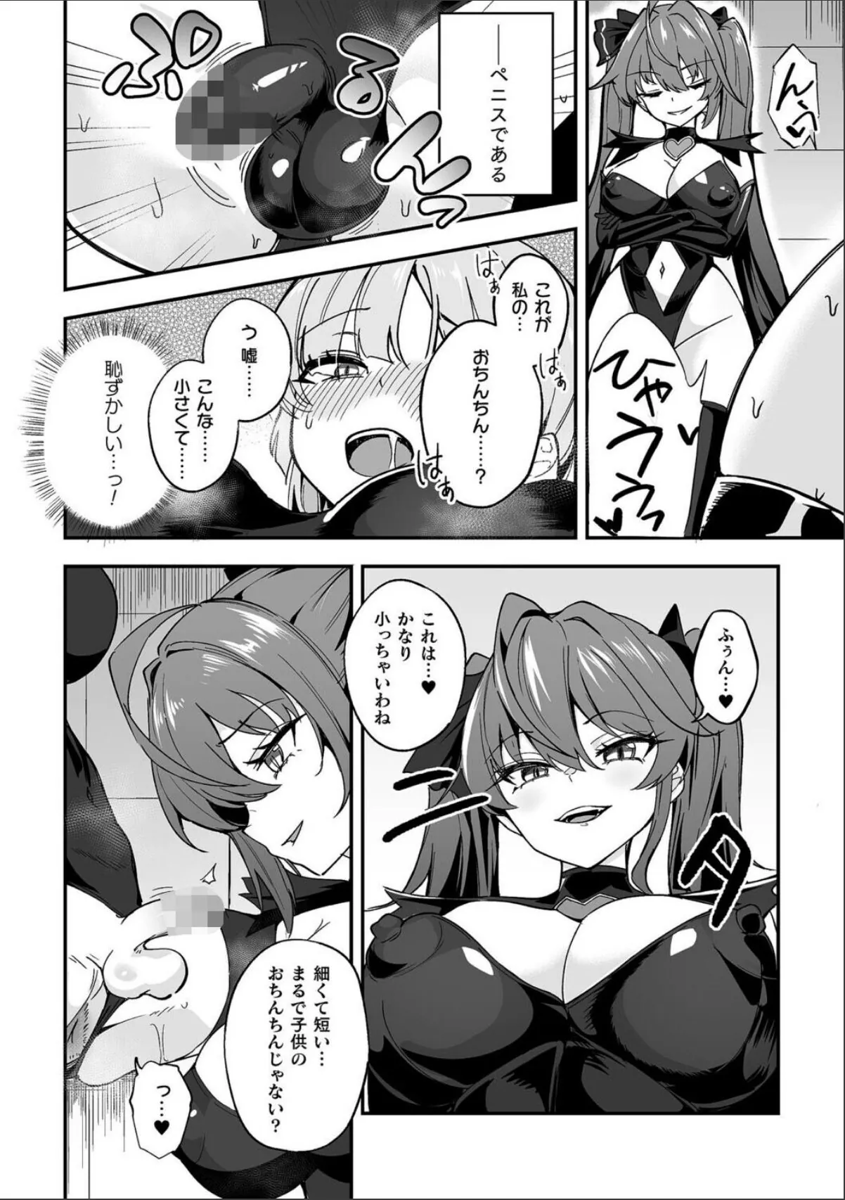 sample 2