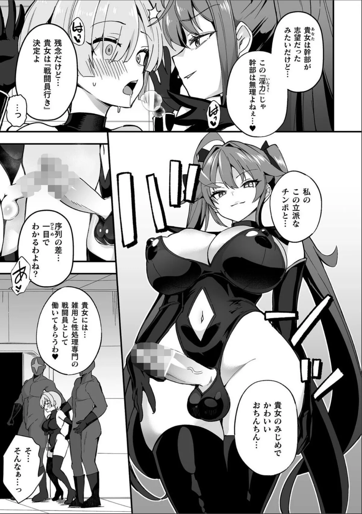 sample 3