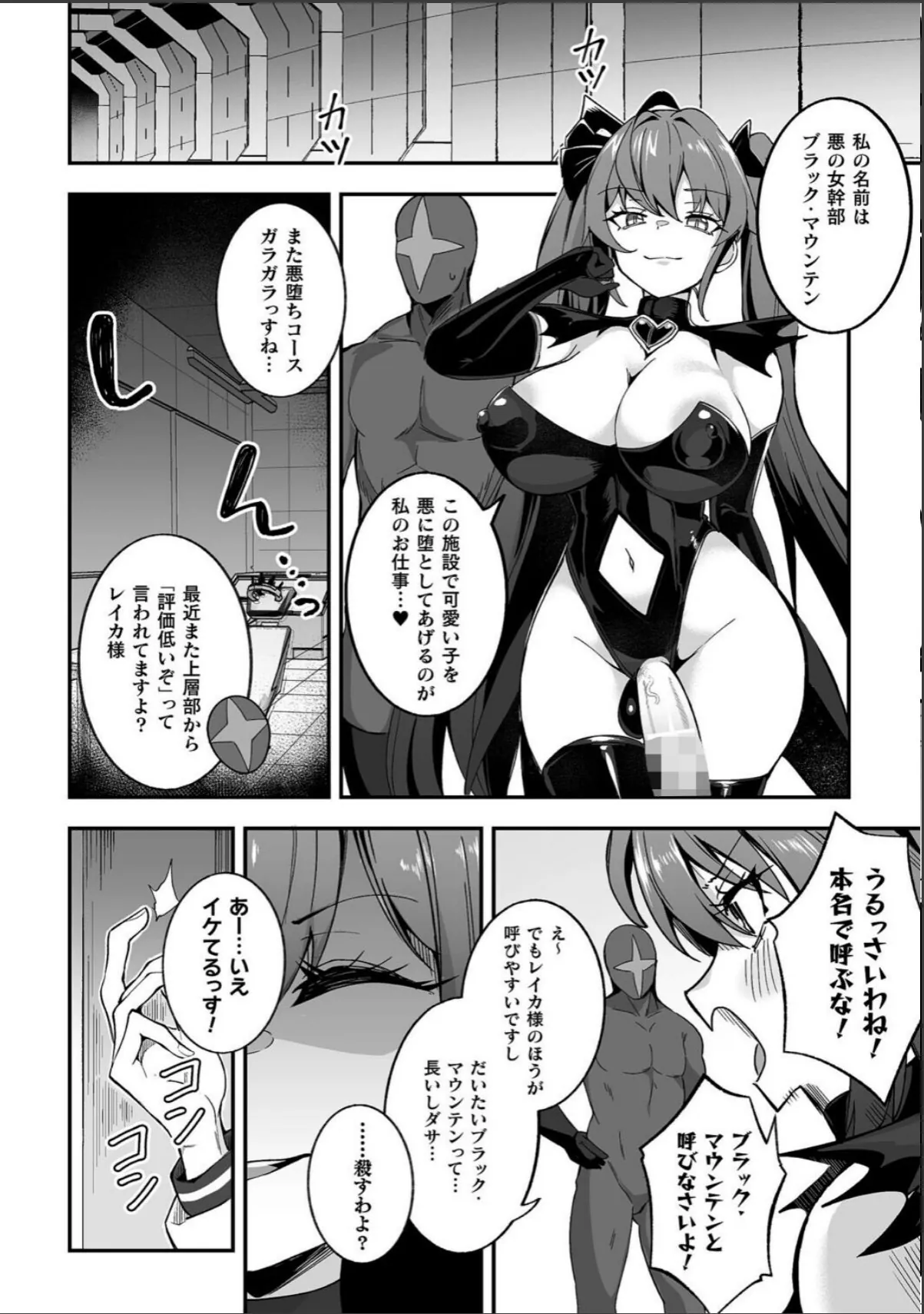 sample 4