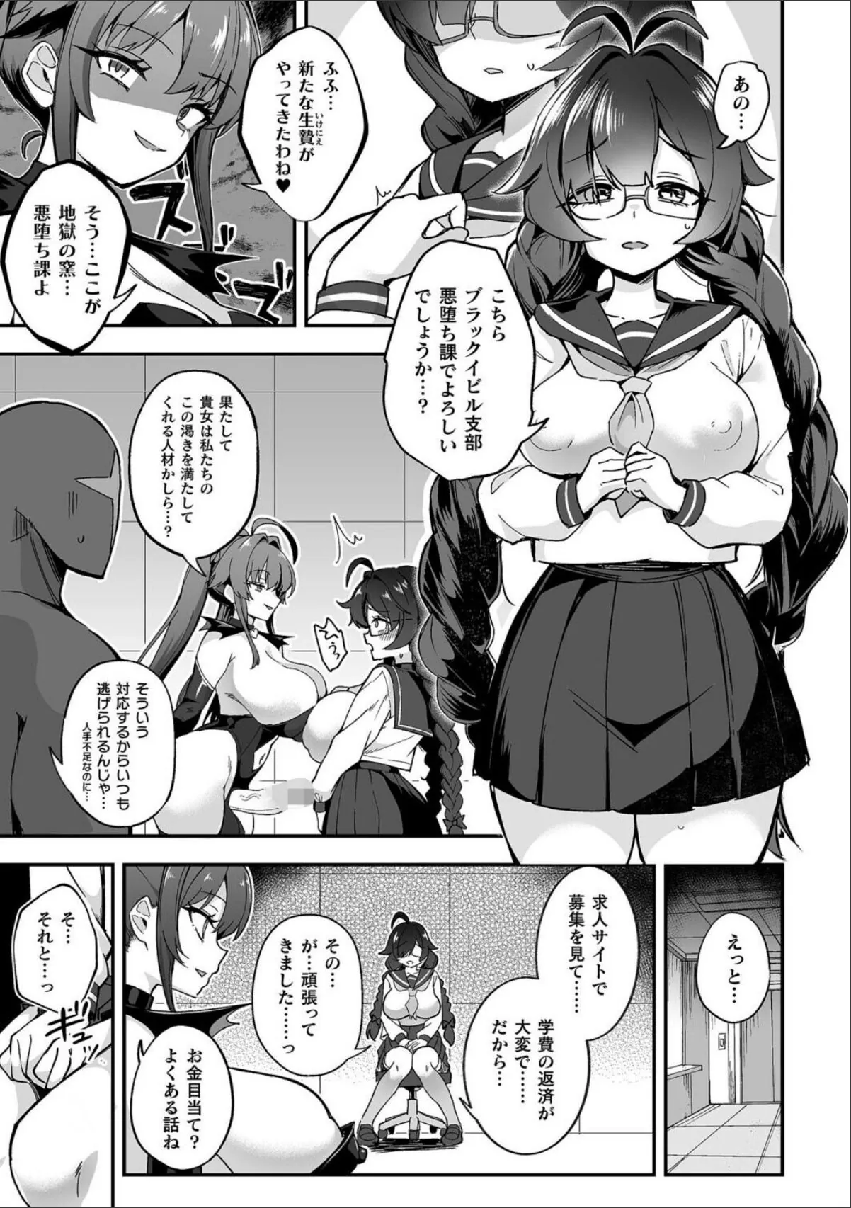 sample 5