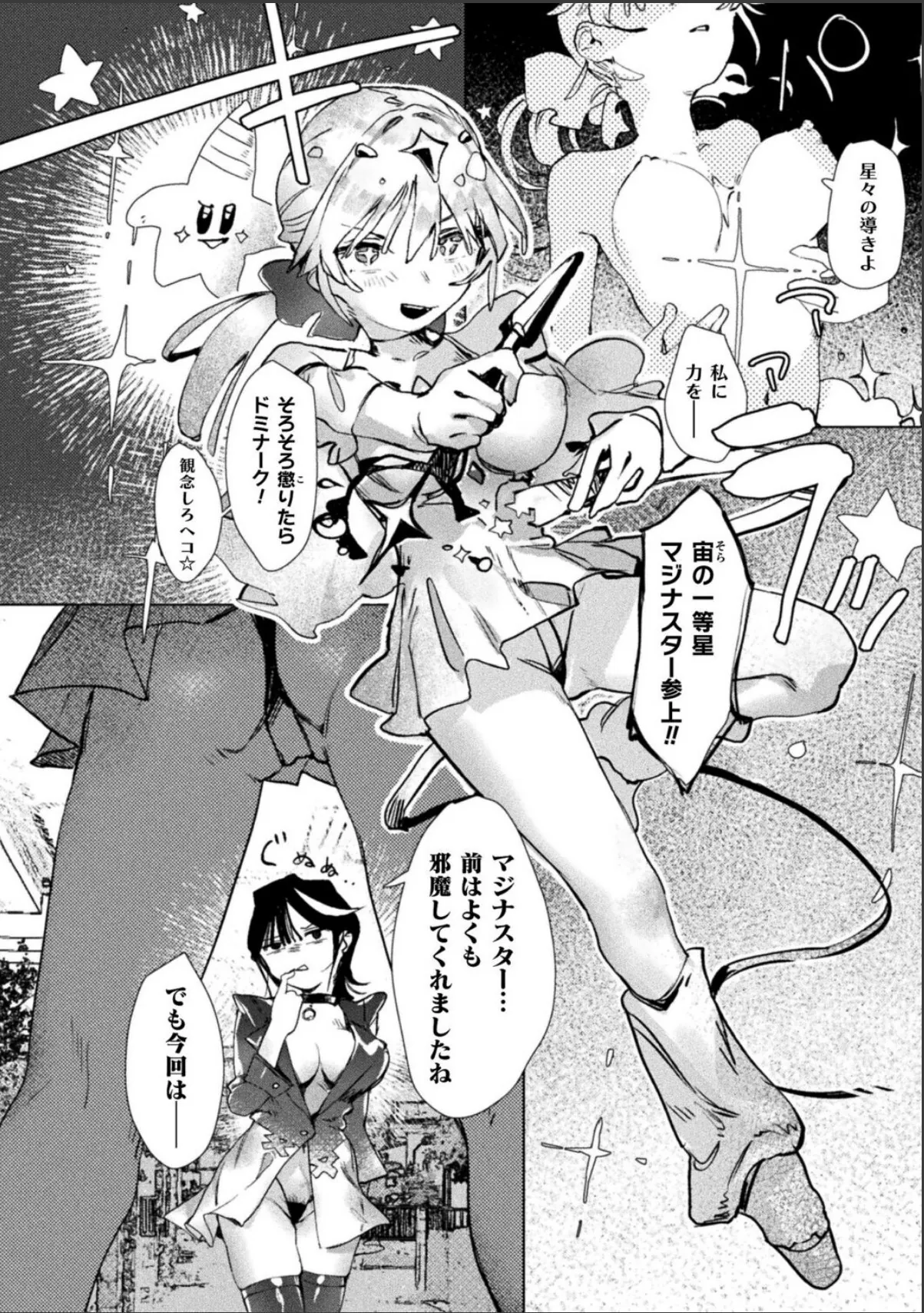 sample 2